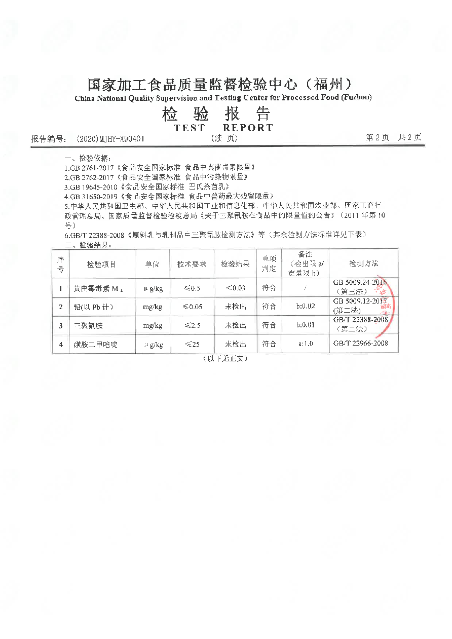 公海彩船6600(中国游)官方网站