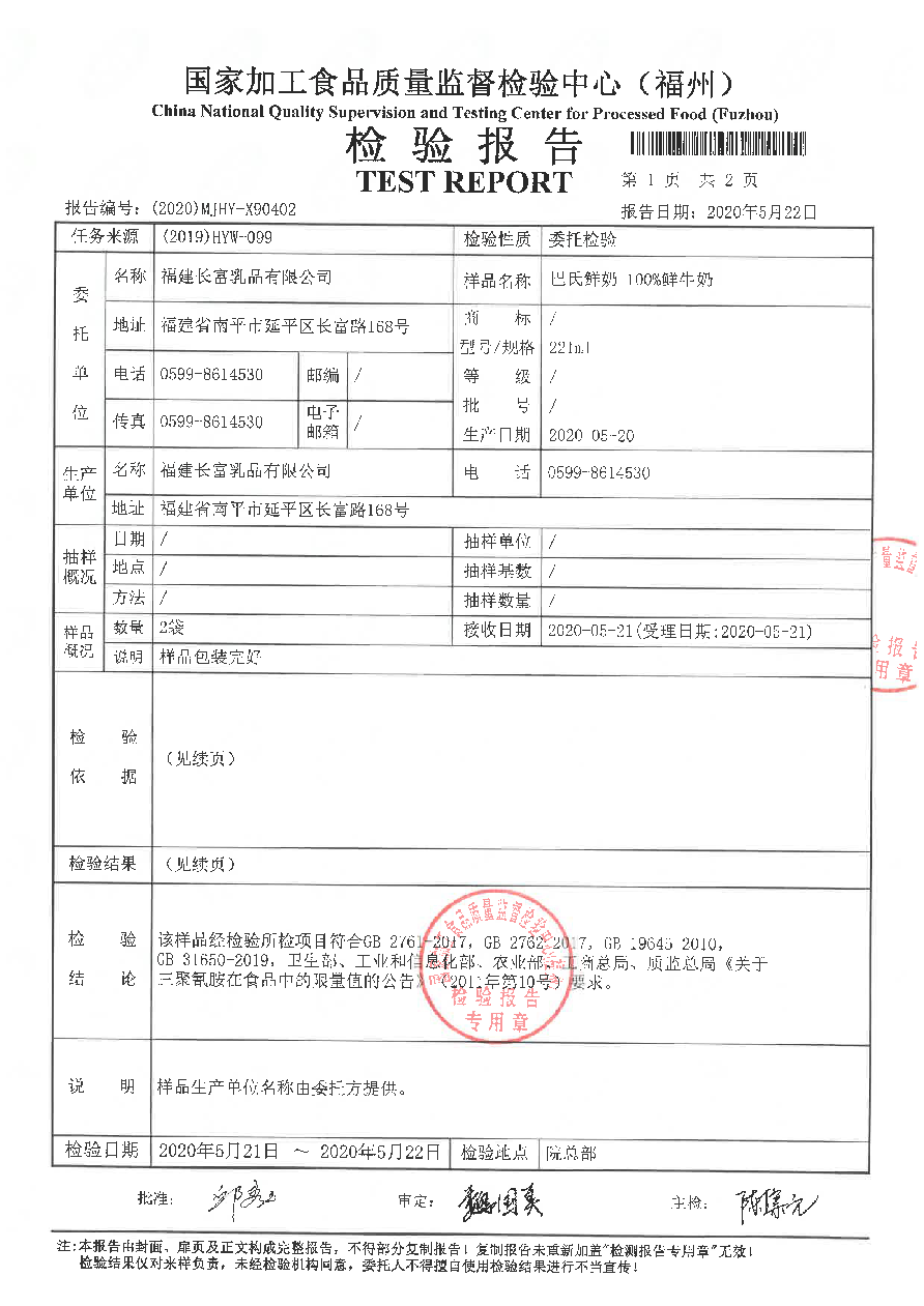 公海彩船6600(中国游)官方网站
