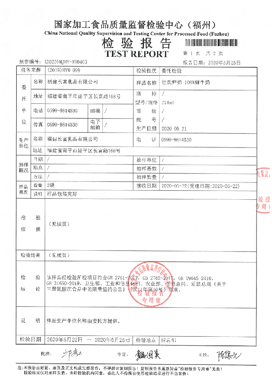 公海彩船6600(中国游)官方网站