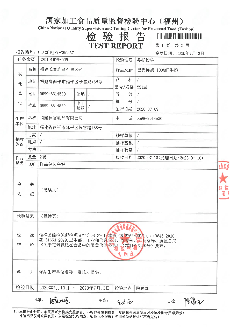 公海彩船6600(中国游)官方网站
