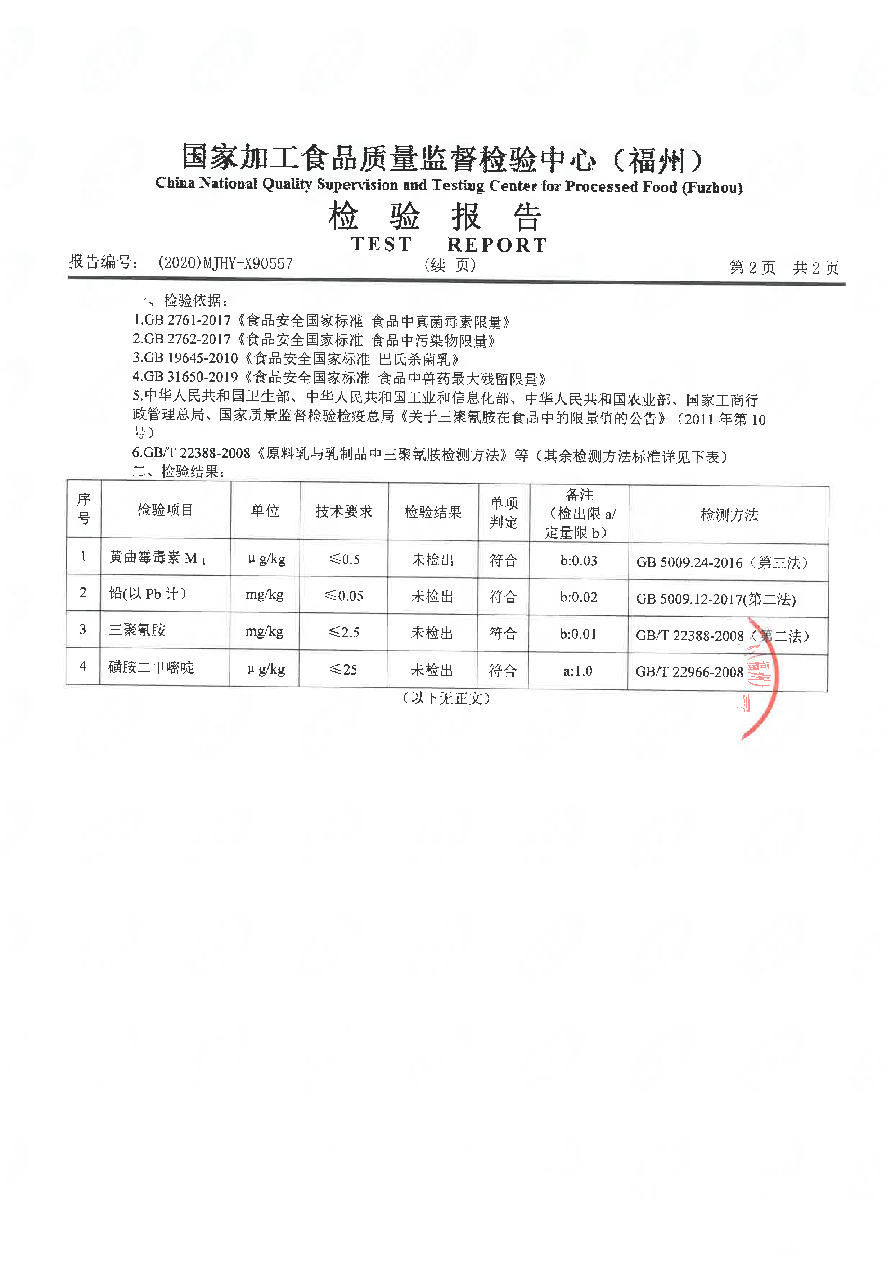公海彩船6600(中国游)官方网站