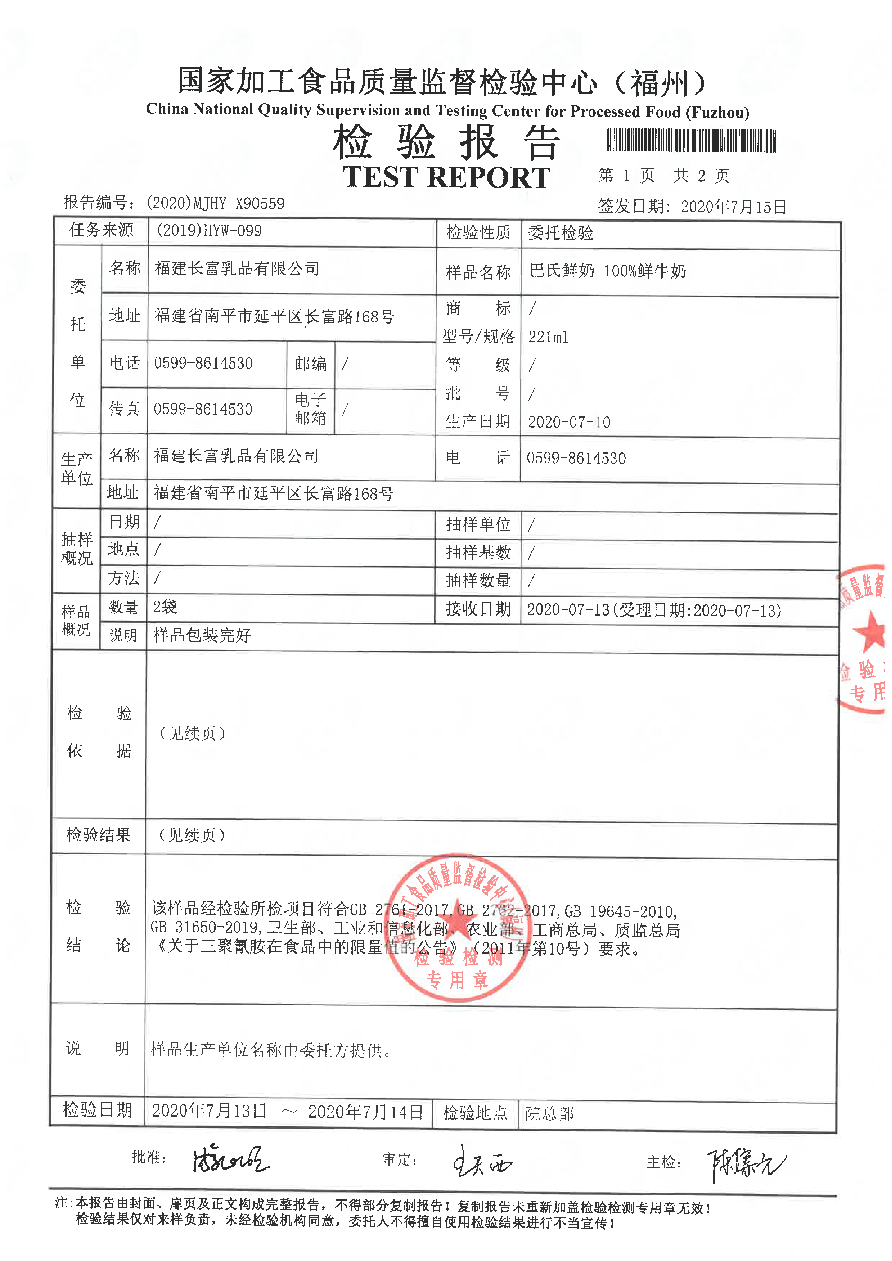 公海彩船6600(中国游)官方网站