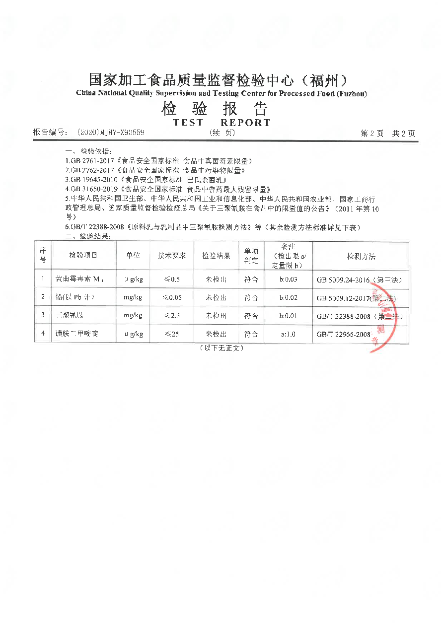 公海彩船6600(中国游)官方网站