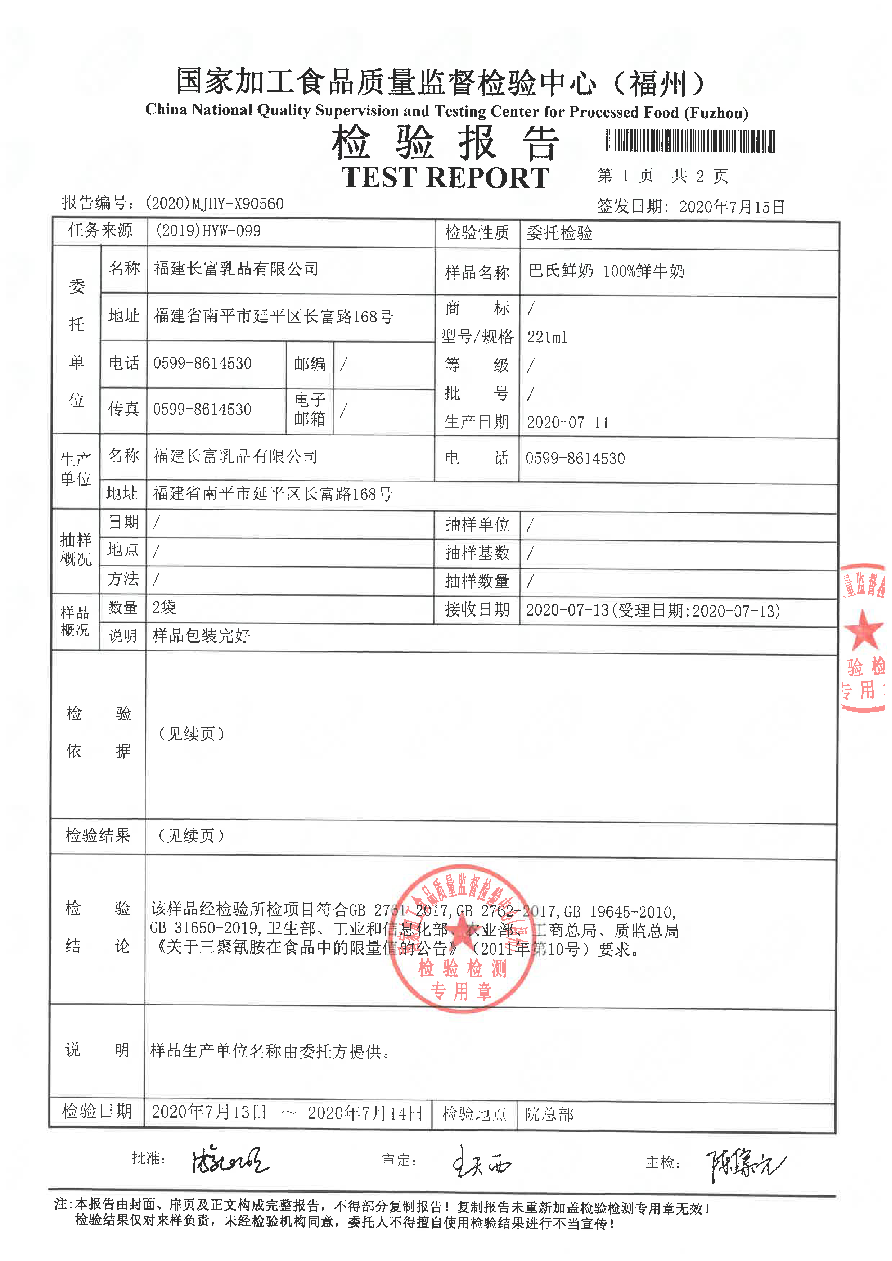 公海彩船6600(中国游)官方网站