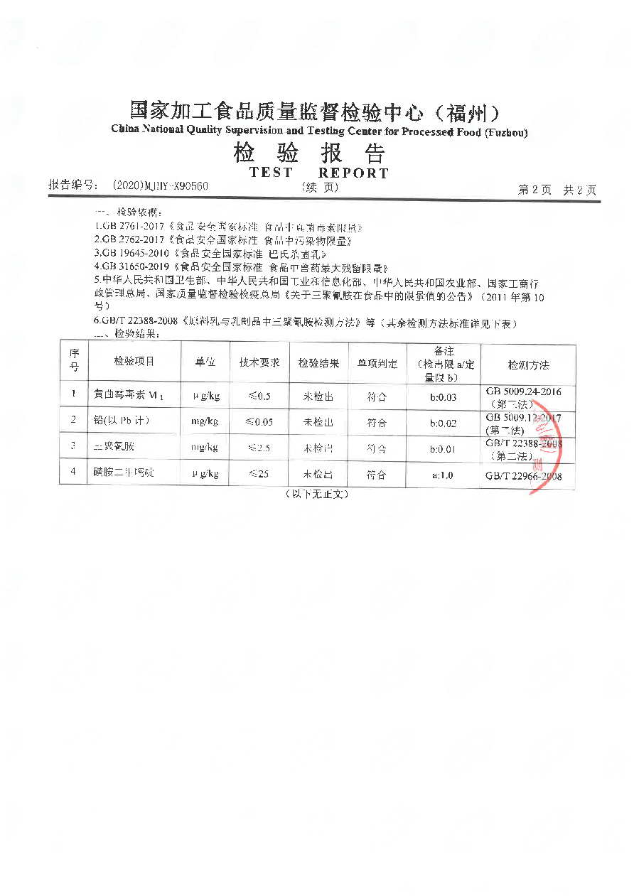 公海彩船6600(中国游)官方网站