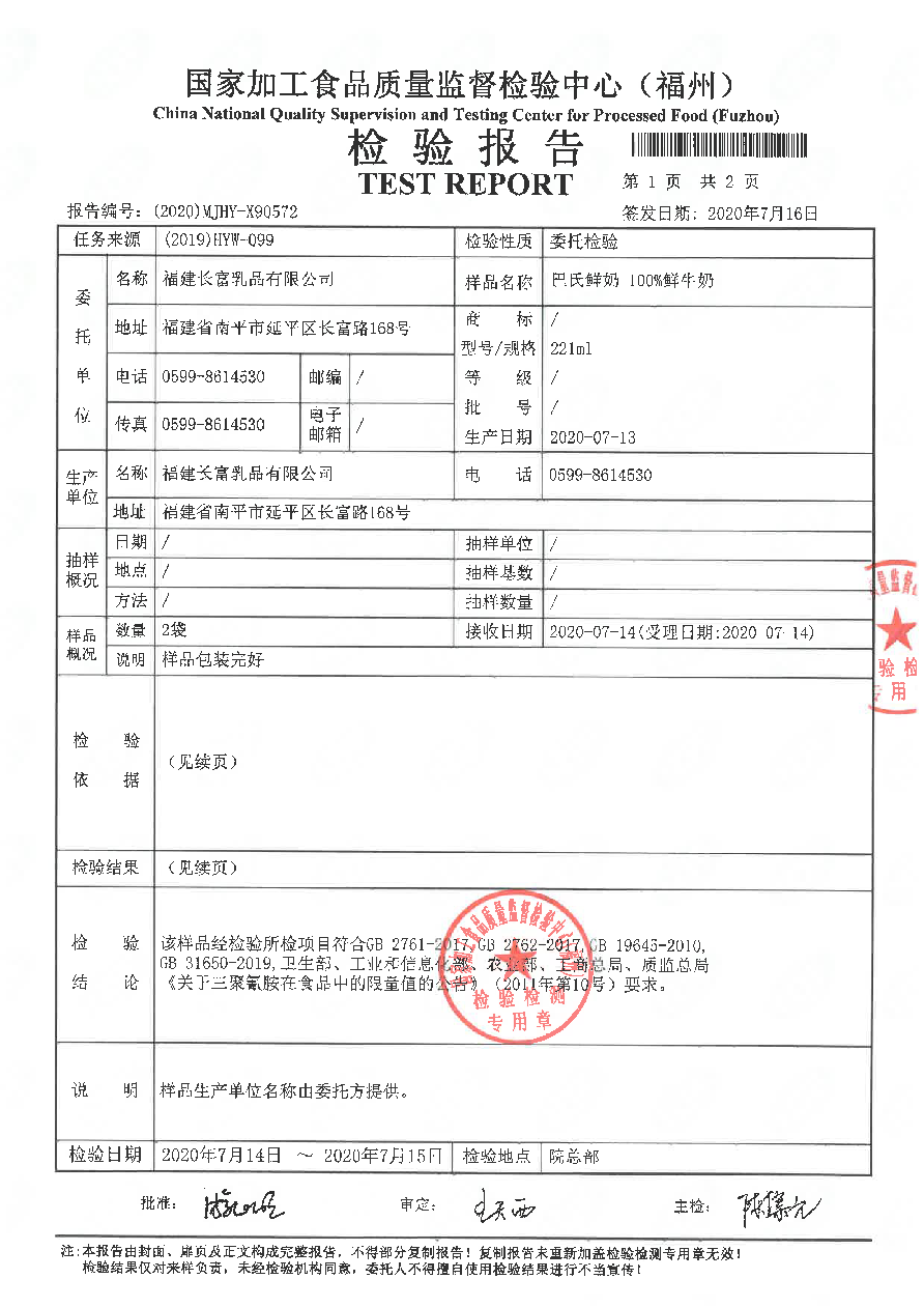 公海彩船6600(中国游)官方网站