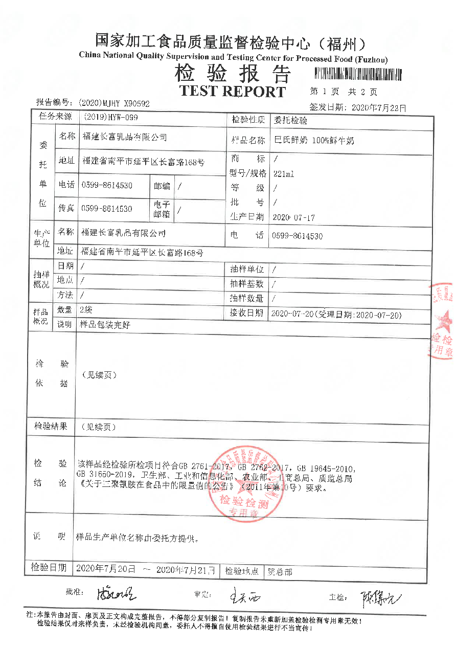 公海彩船6600(中国游)官方网站