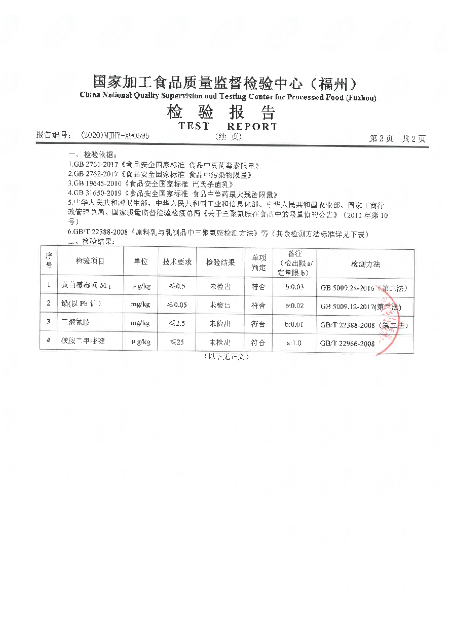 公海彩船6600(中国游)官方网站