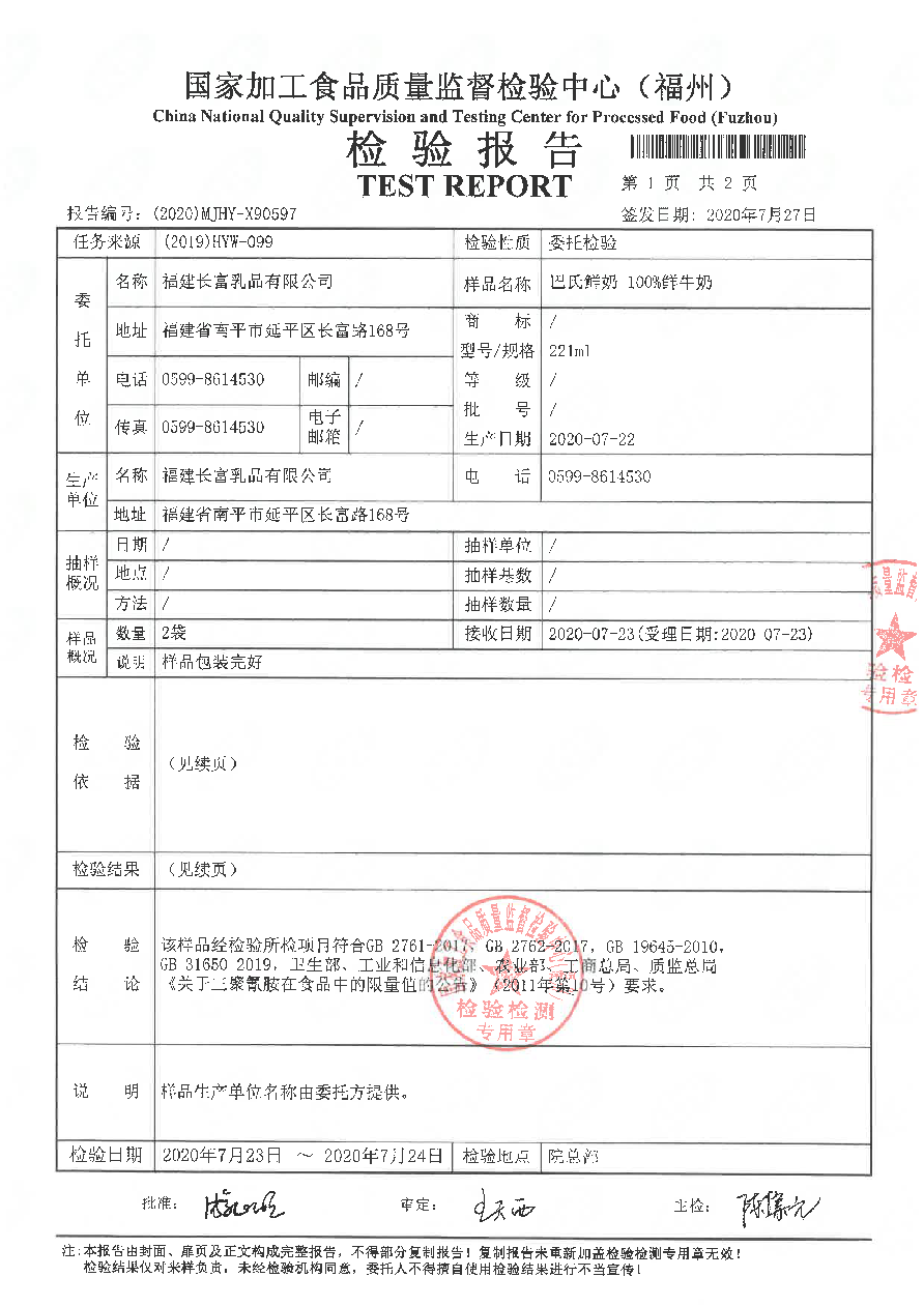 公海彩船6600(中国游)官方网站
