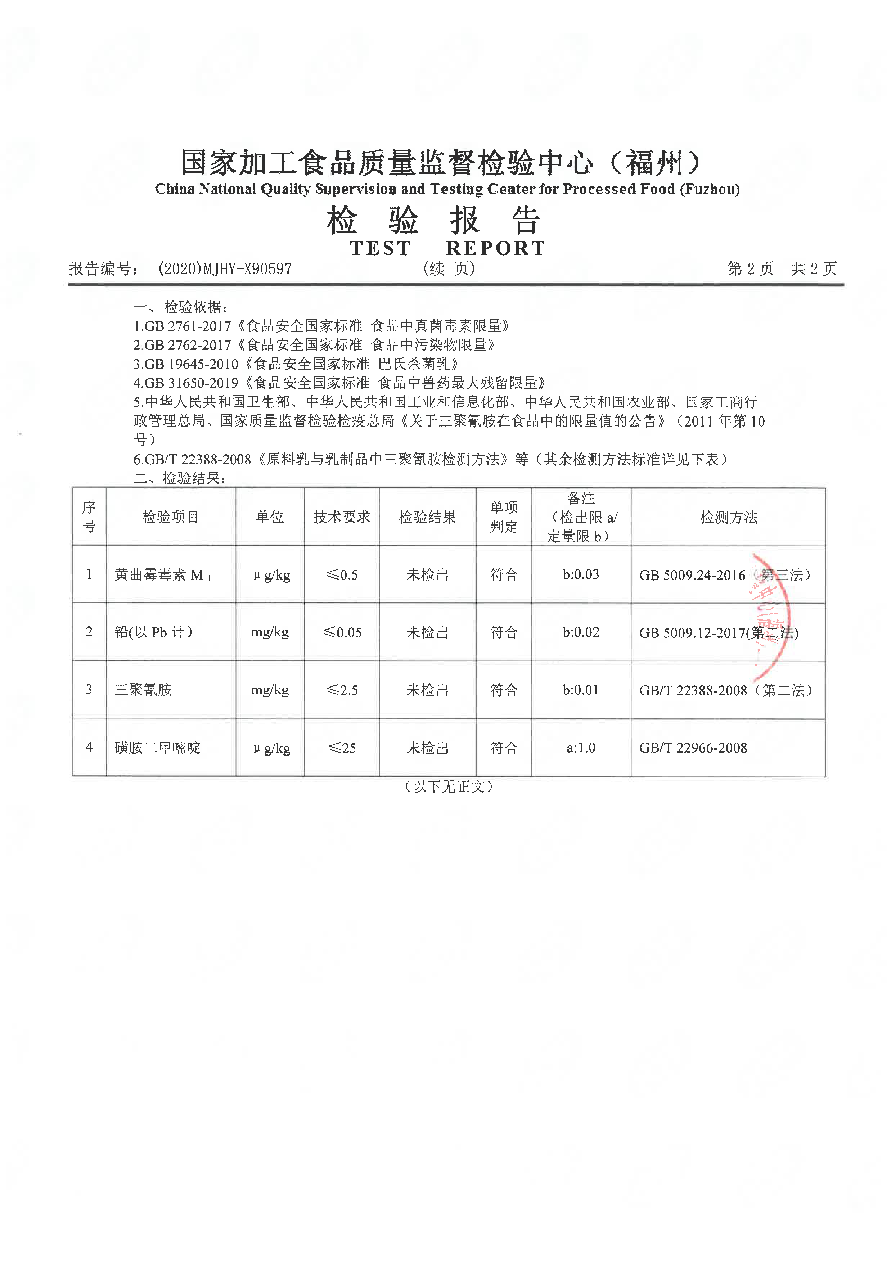 公海彩船6600(中国游)官方网站