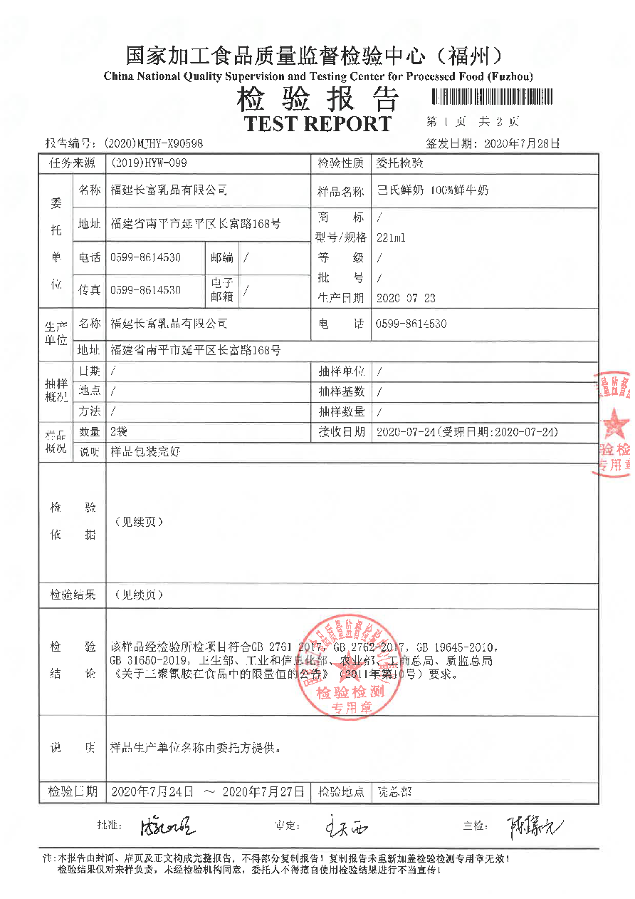 公海彩船6600(中国游)官方网站