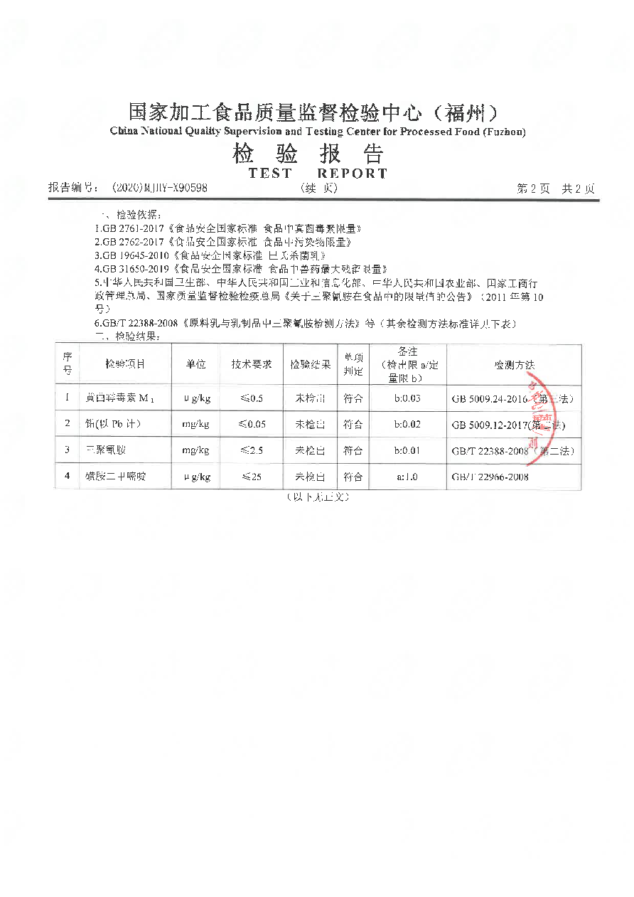 公海彩船6600(中国游)官方网站