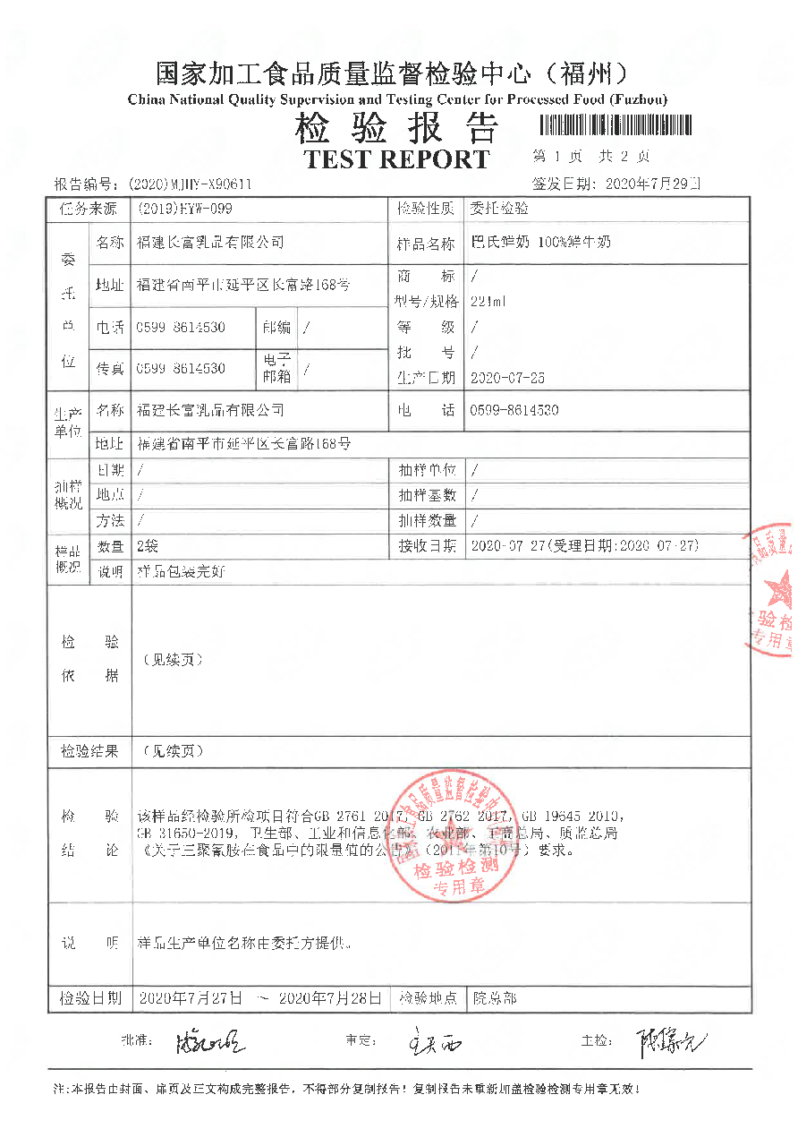 公海彩船6600(中国游)官方网站