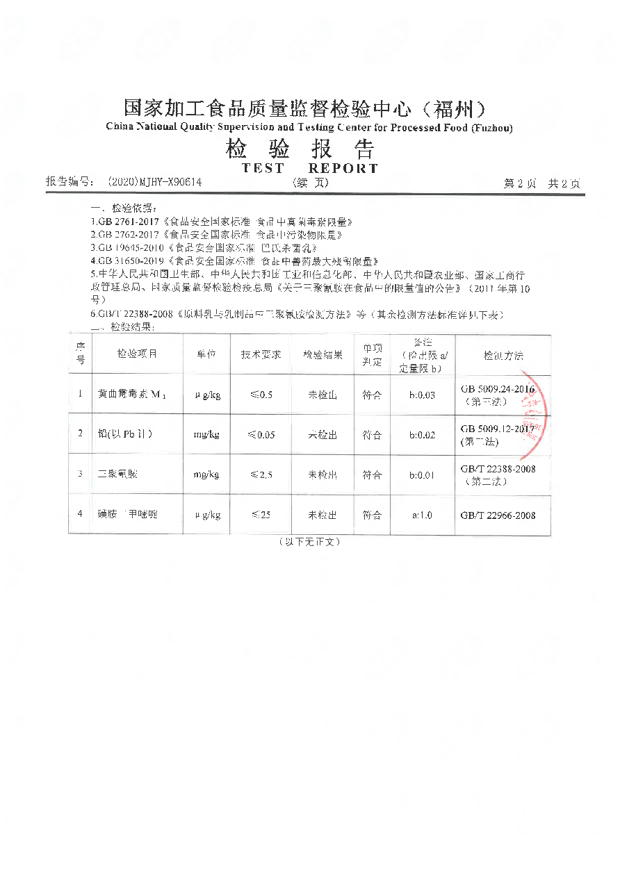 公海彩船6600(中国游)官方网站