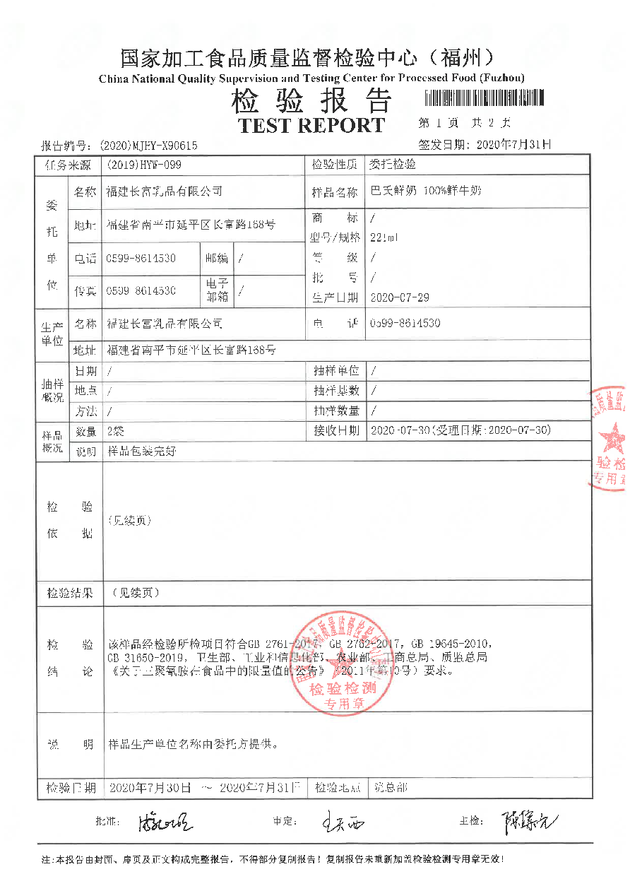 公海彩船6600(中国游)官方网站