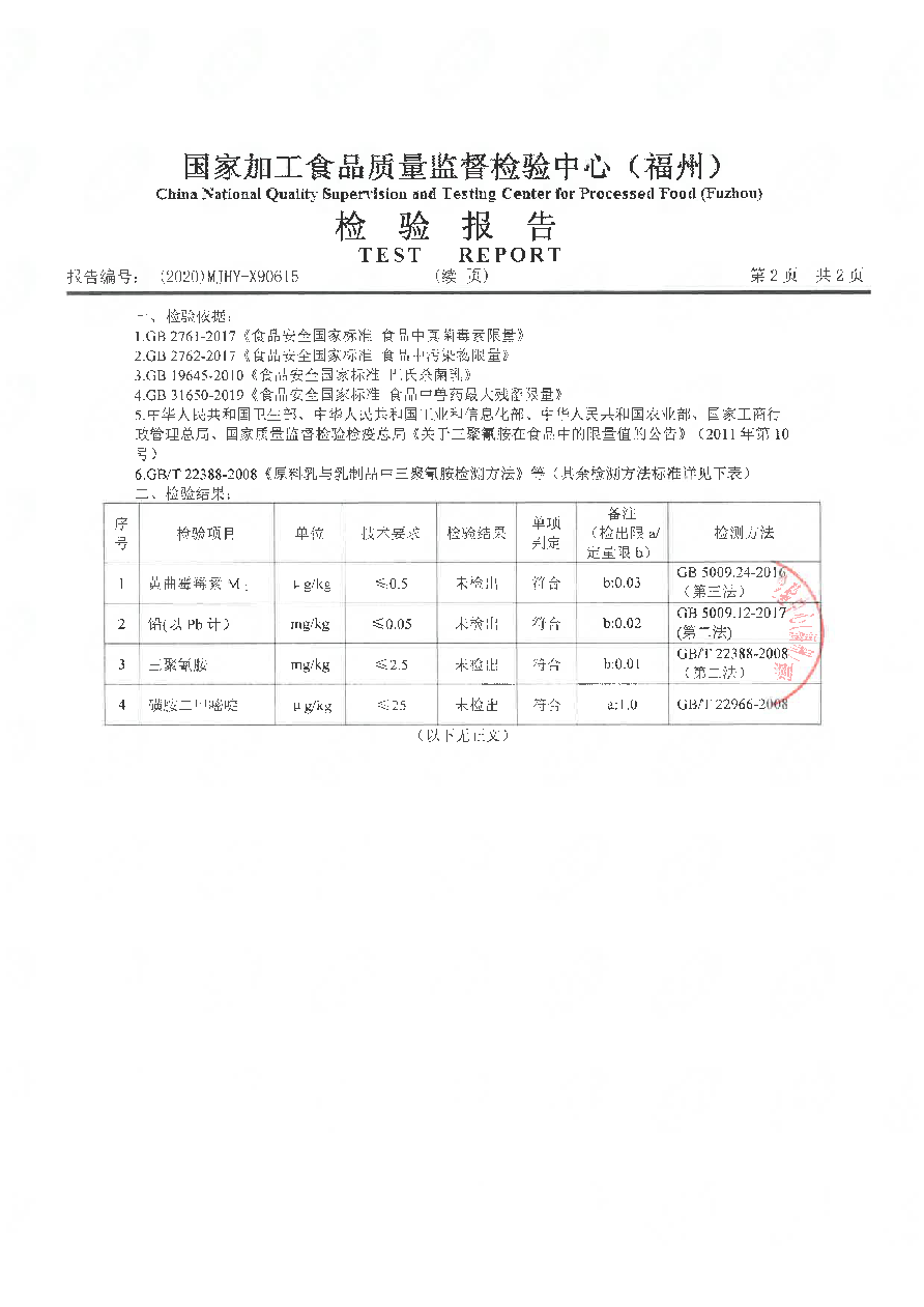 公海彩船6600(中国游)官方网站