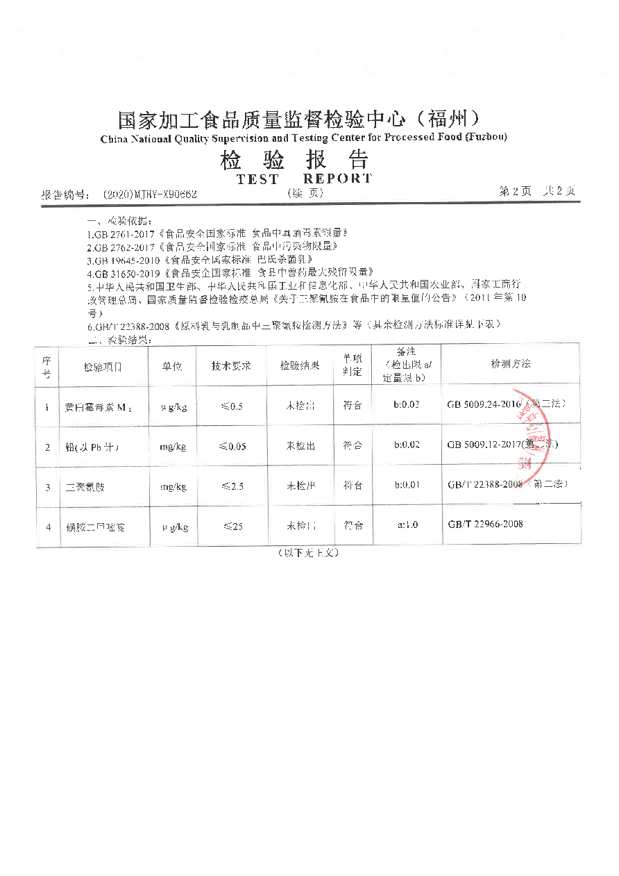 公海彩船6600(中国游)官方网站