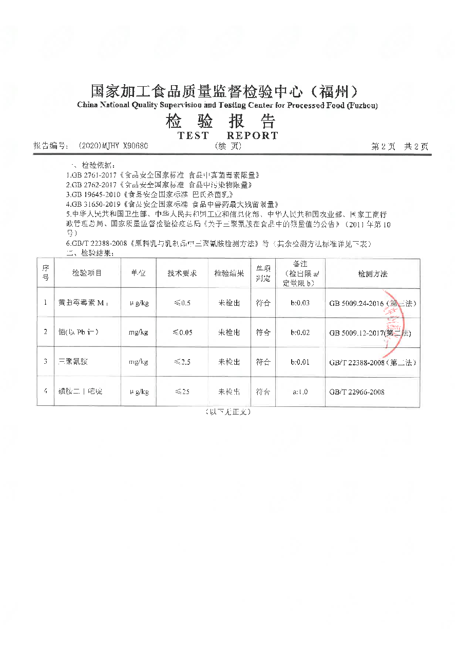 公海彩船6600(中国游)官方网站