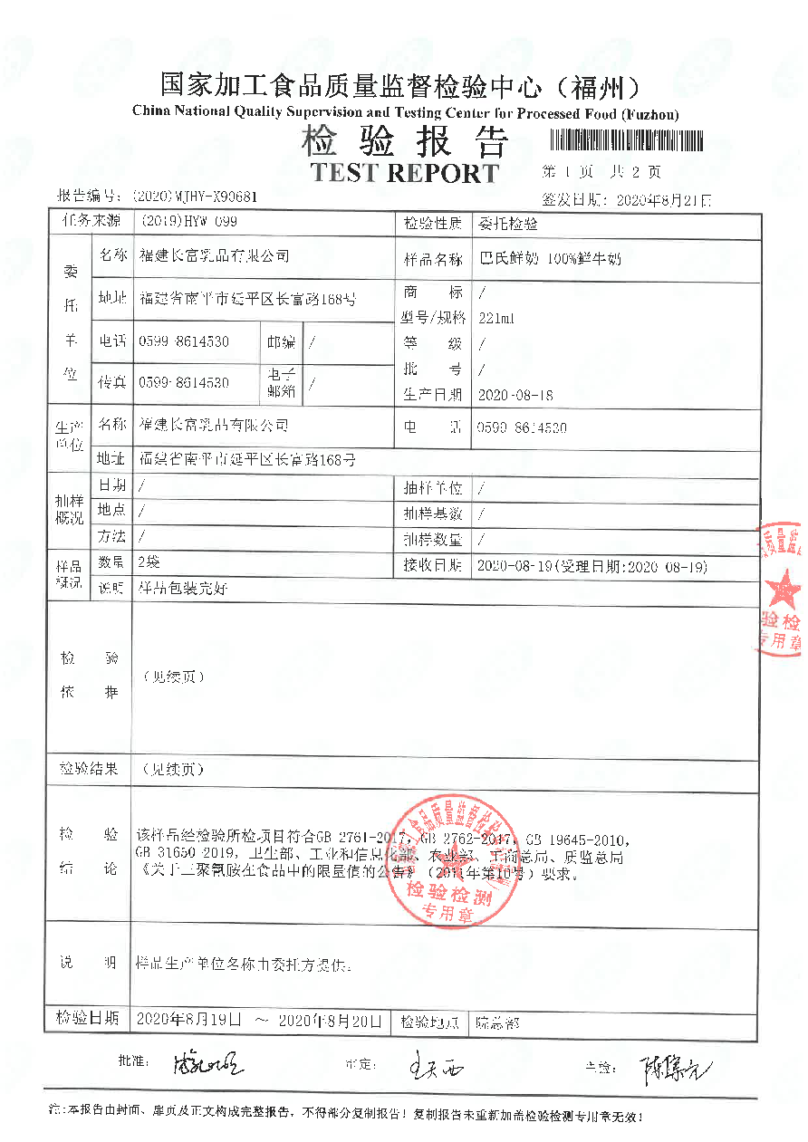 公海彩船6600(中国游)官方网站