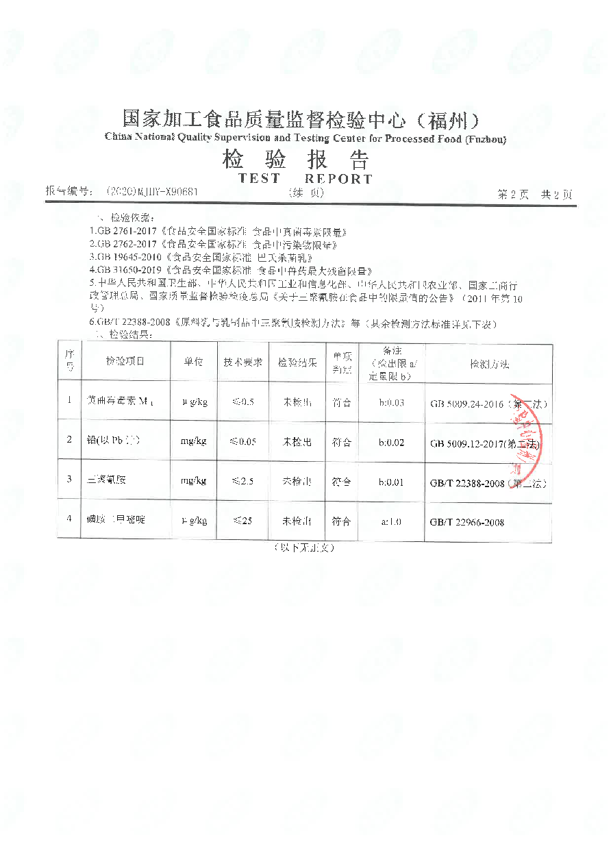 公海彩船6600(中国游)官方网站