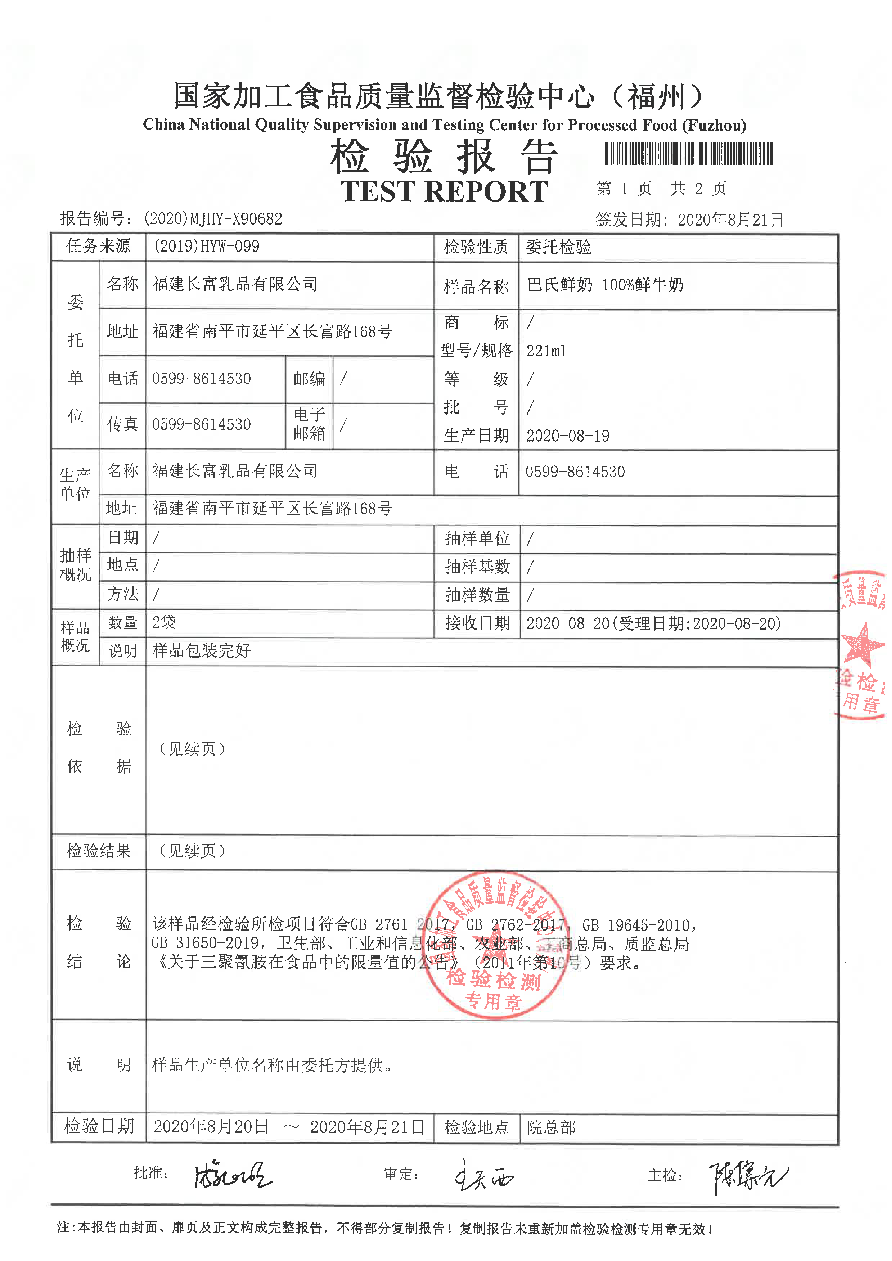 公海彩船6600(中国游)官方网站