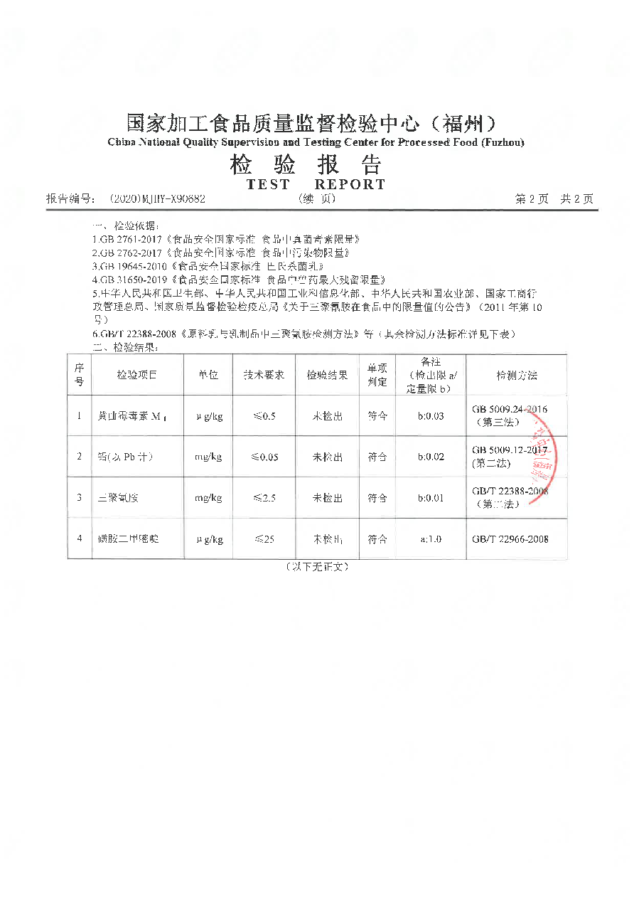 公海彩船6600(中国游)官方网站