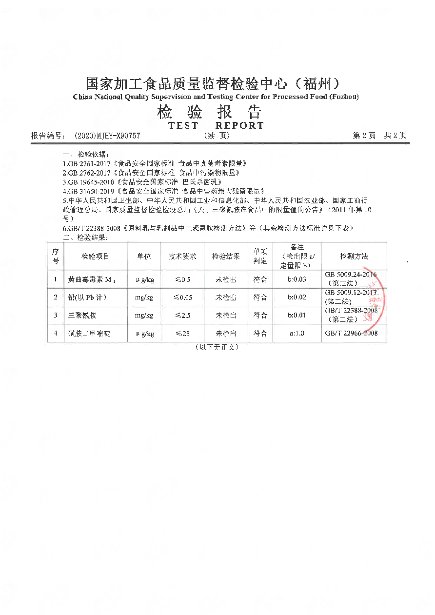 公海彩船6600(中国游)官方网站