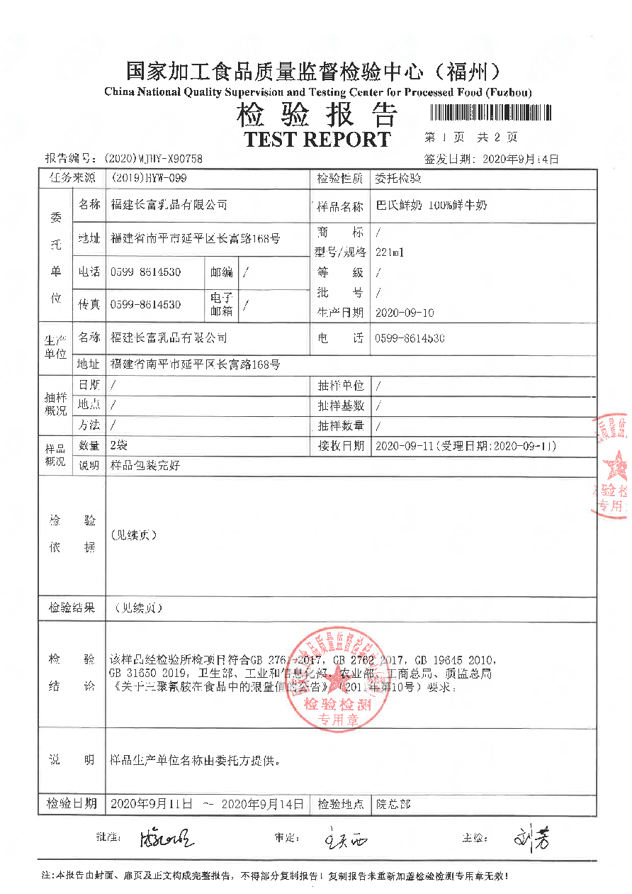 公海彩船6600(中国游)官方网站