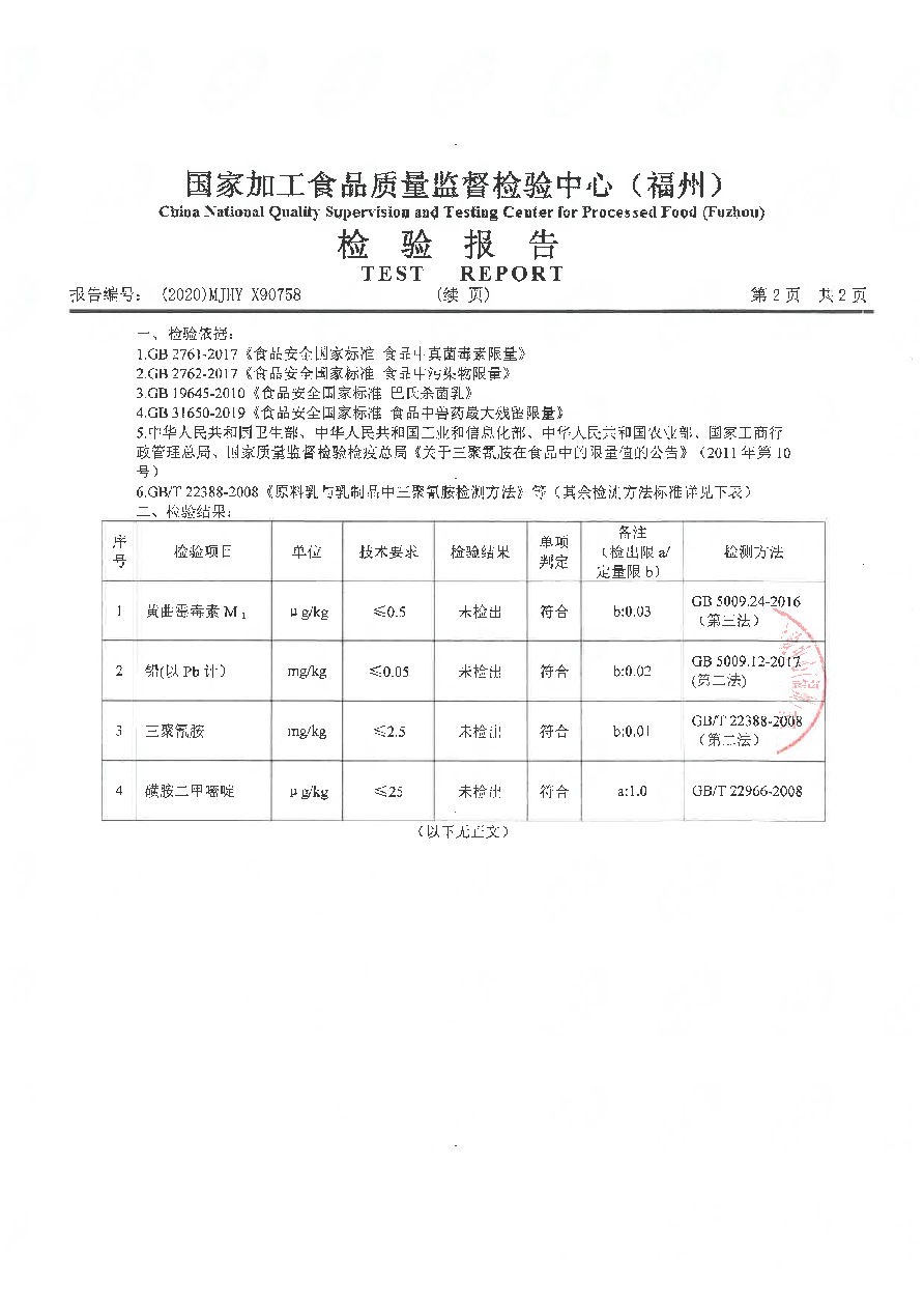 公海彩船6600(中国游)官方网站