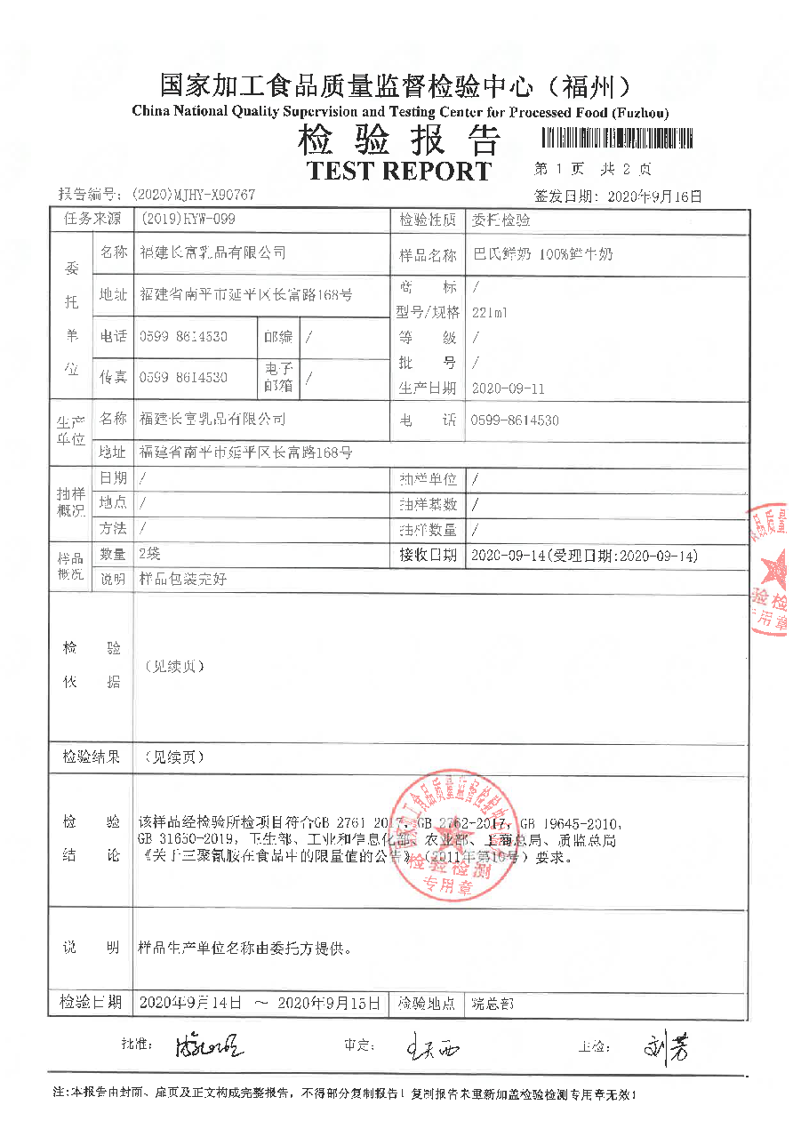 公海彩船6600(中国游)官方网站