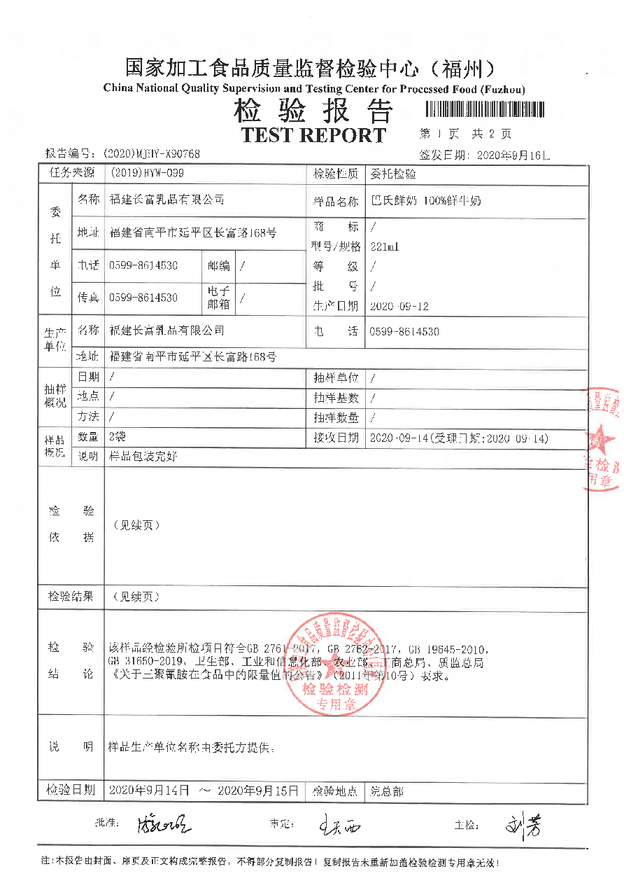 公海彩船6600(中国游)官方网站