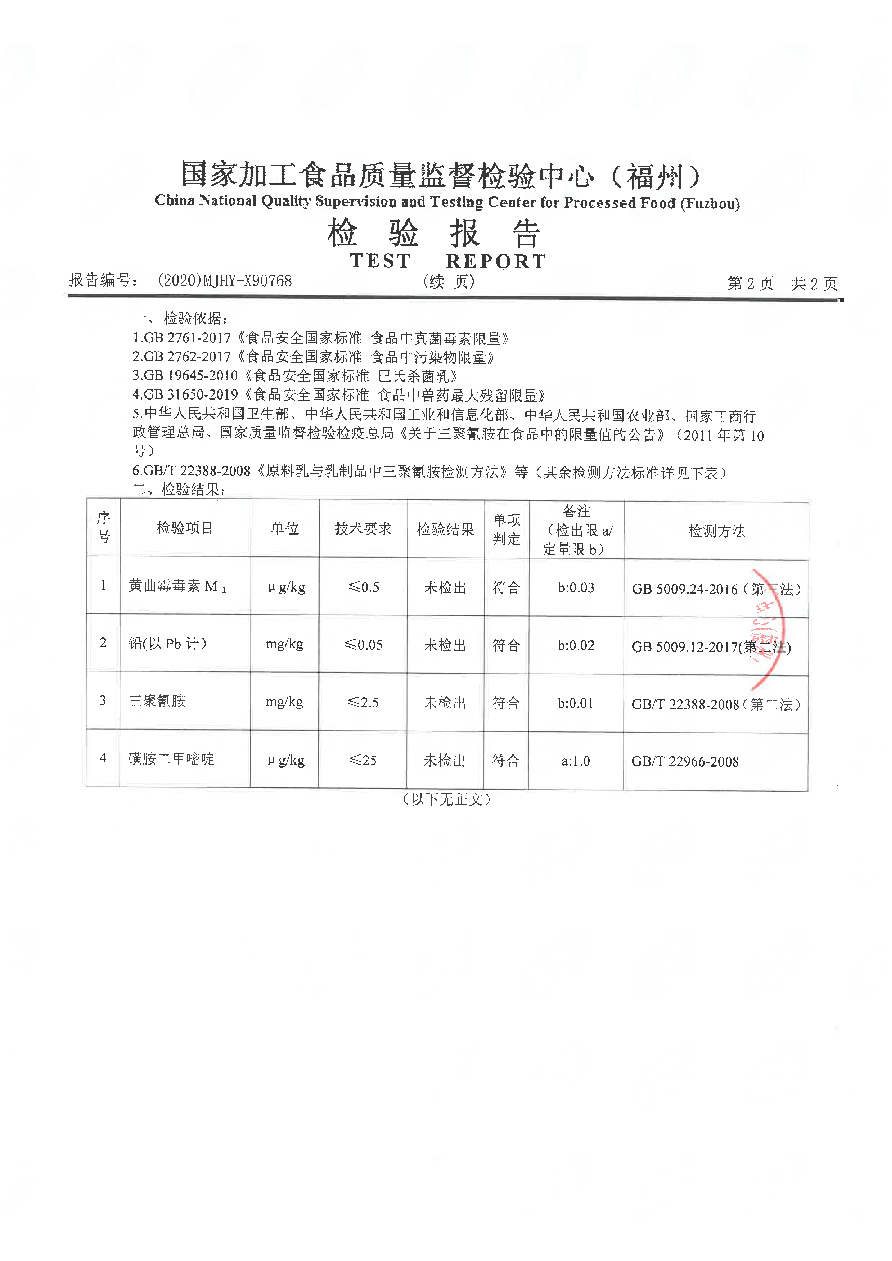 公海彩船6600(中国游)官方网站