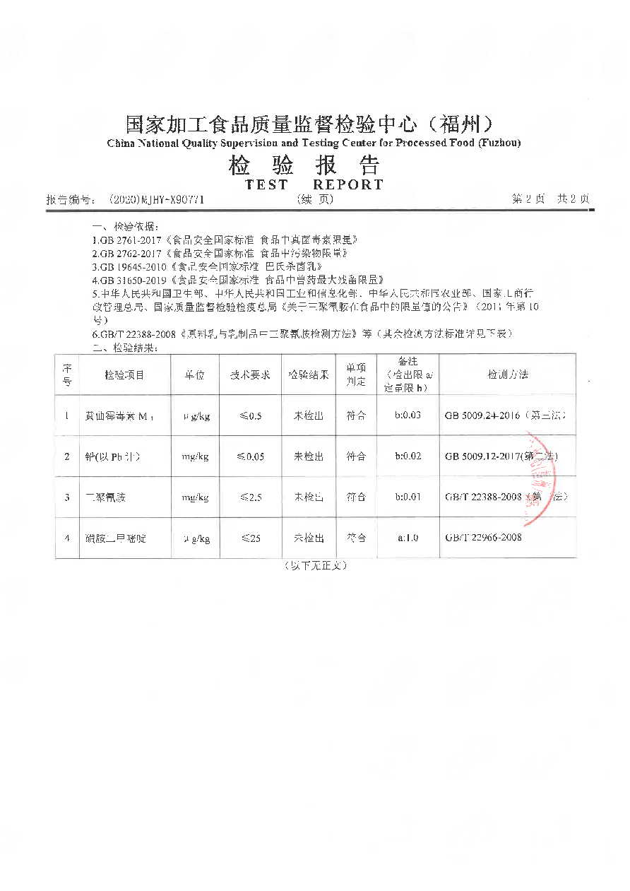 公海彩船6600(中国游)官方网站