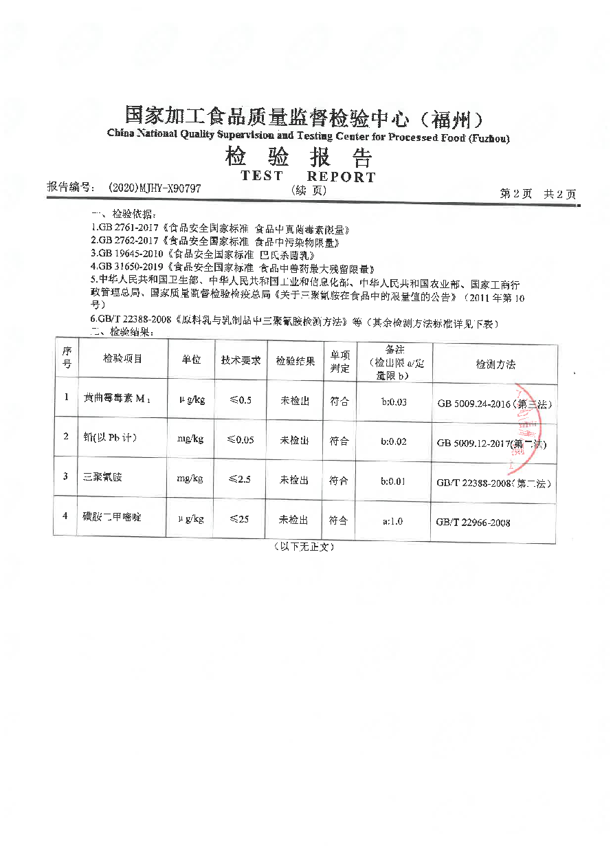 公海彩船6600(中国游)官方网站