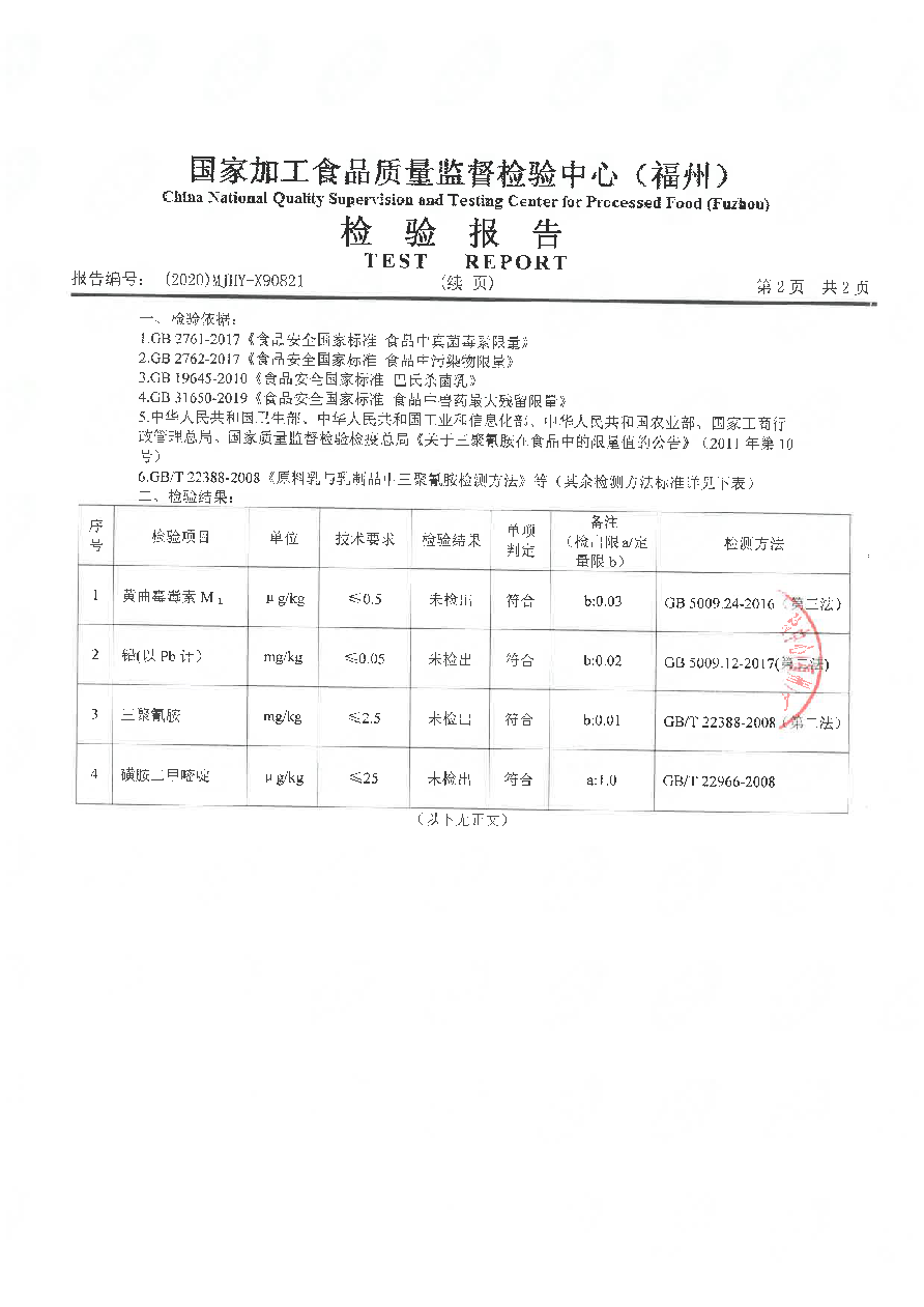 公海彩船6600(中国游)官方网站