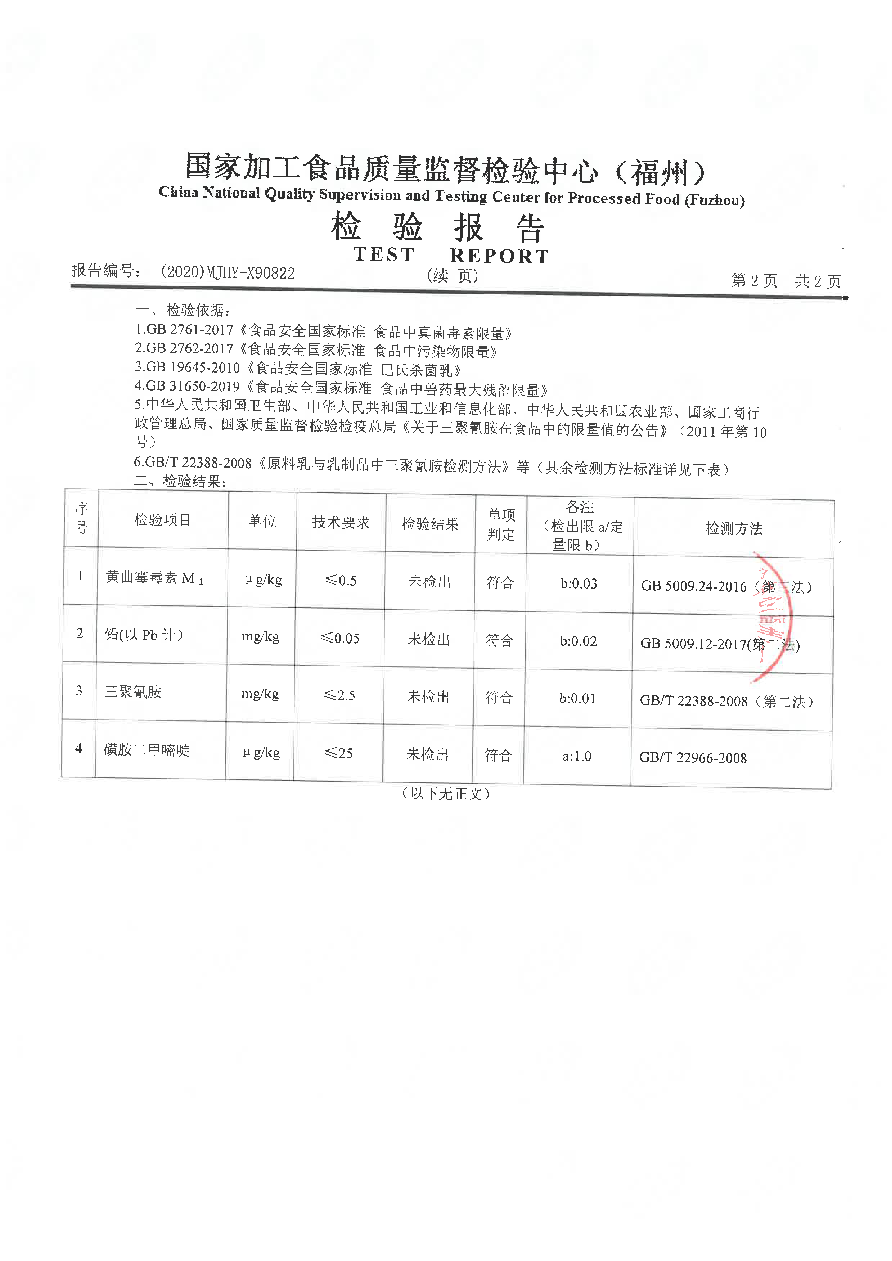 公海彩船6600(中国游)官方网站