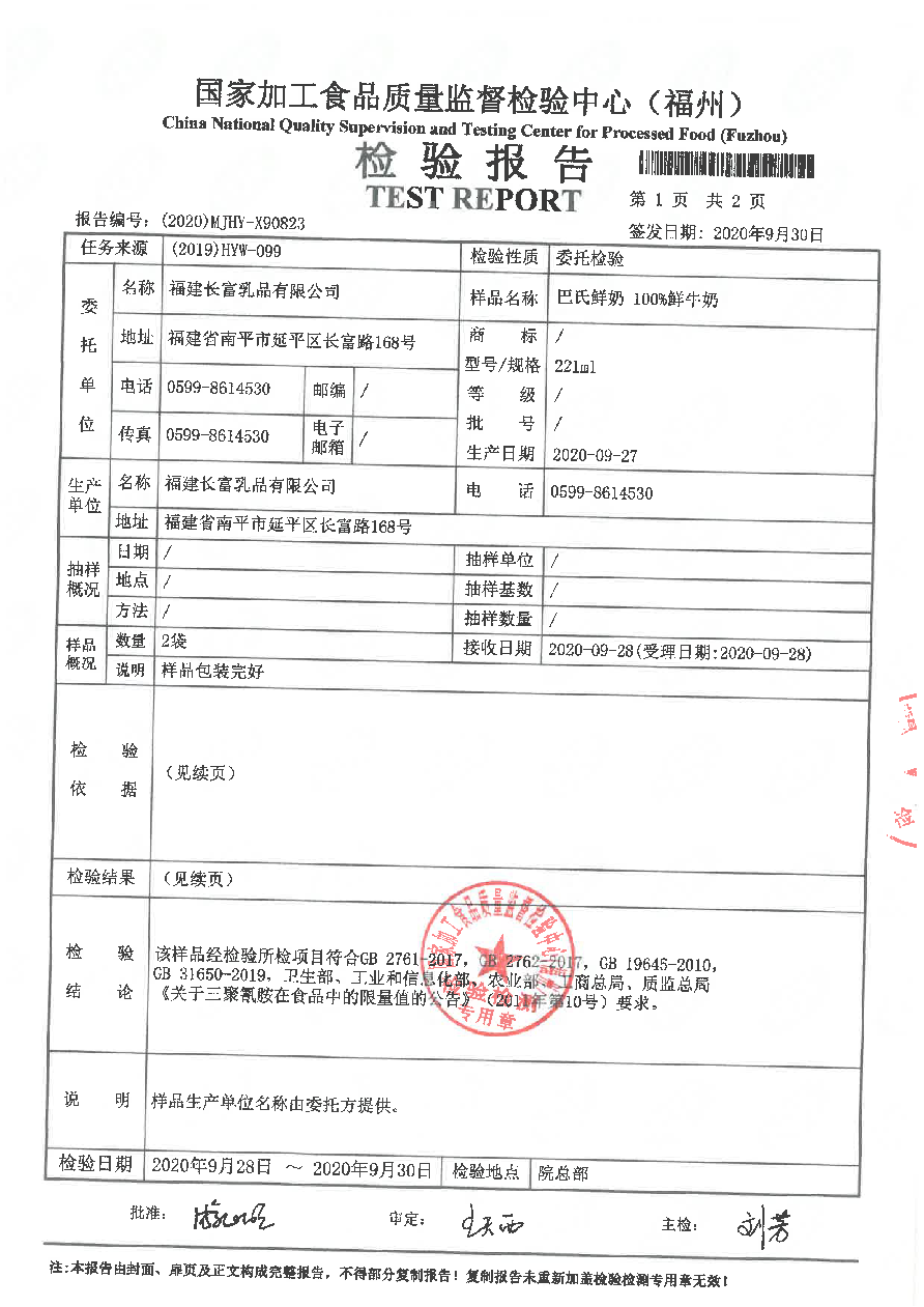 公海彩船6600(中国游)官方网站
