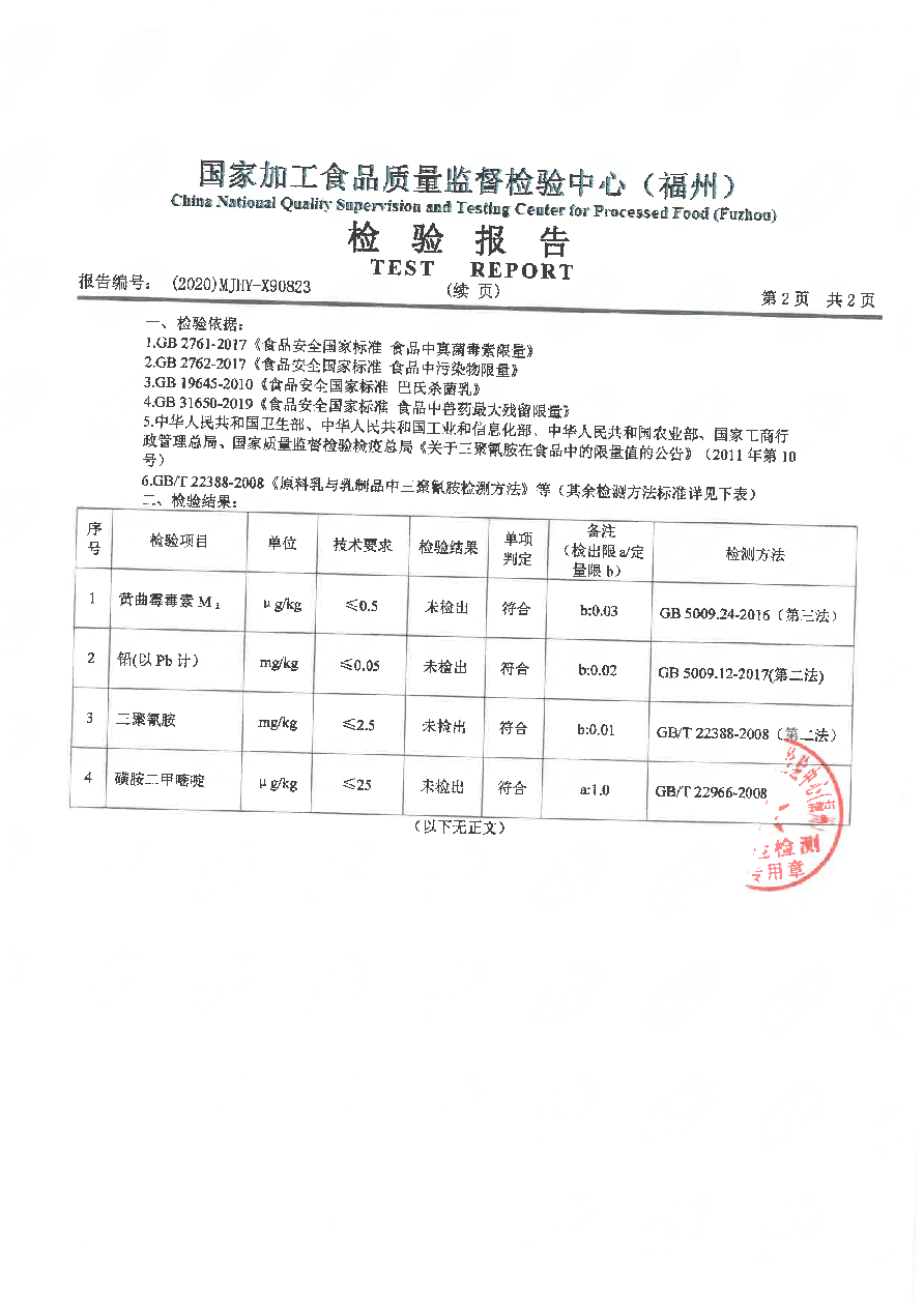 公海彩船6600(中国游)官方网站