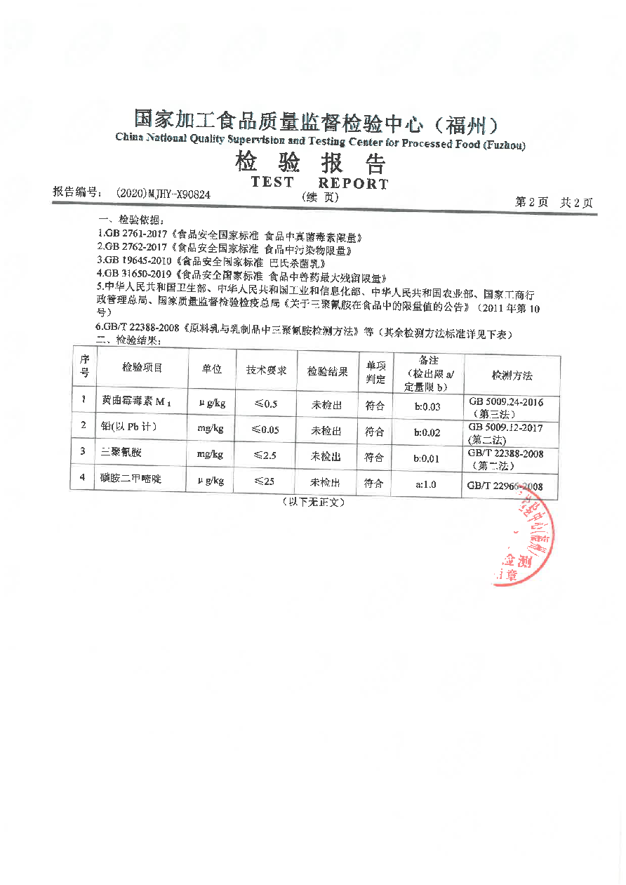 公海彩船6600(中国游)官方网站