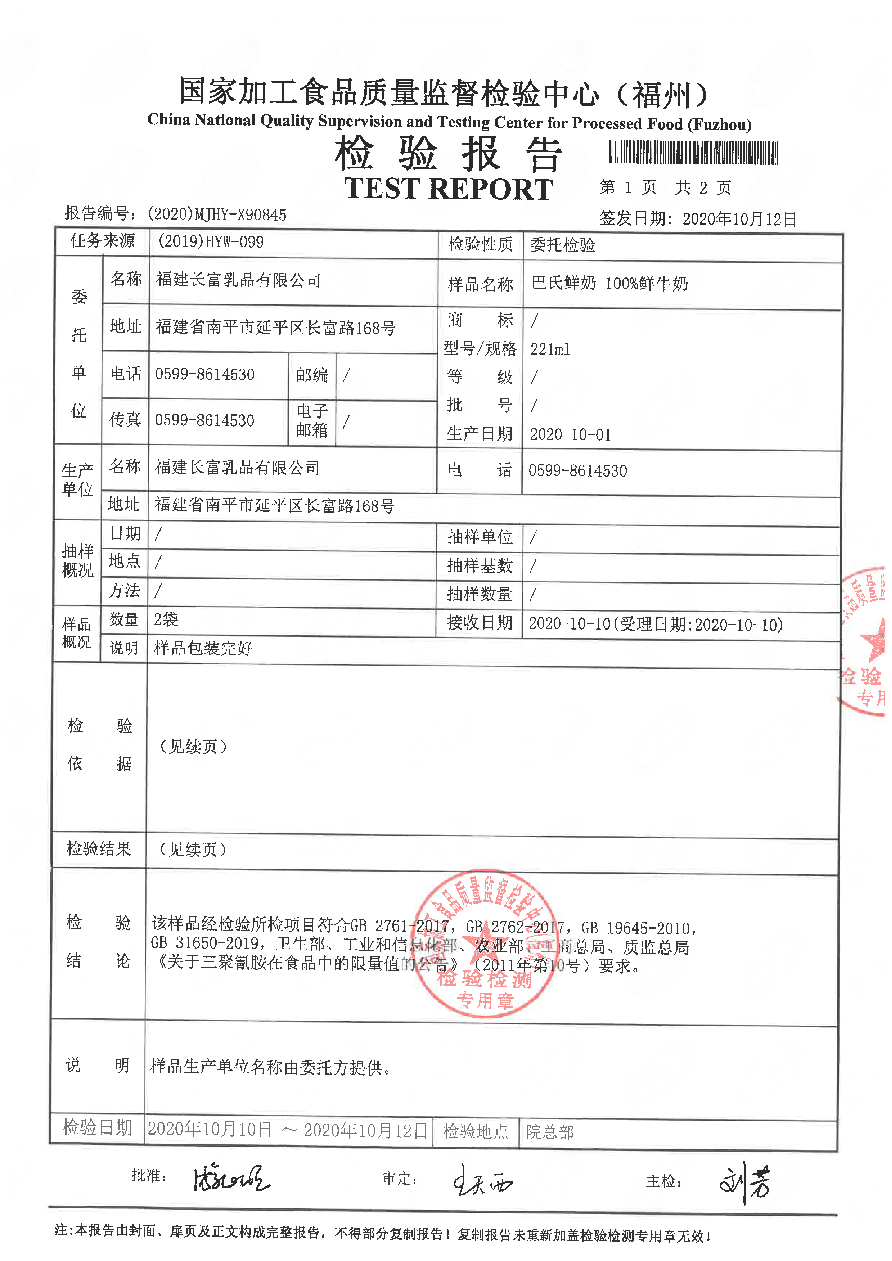 公海彩船6600(中国游)官方网站