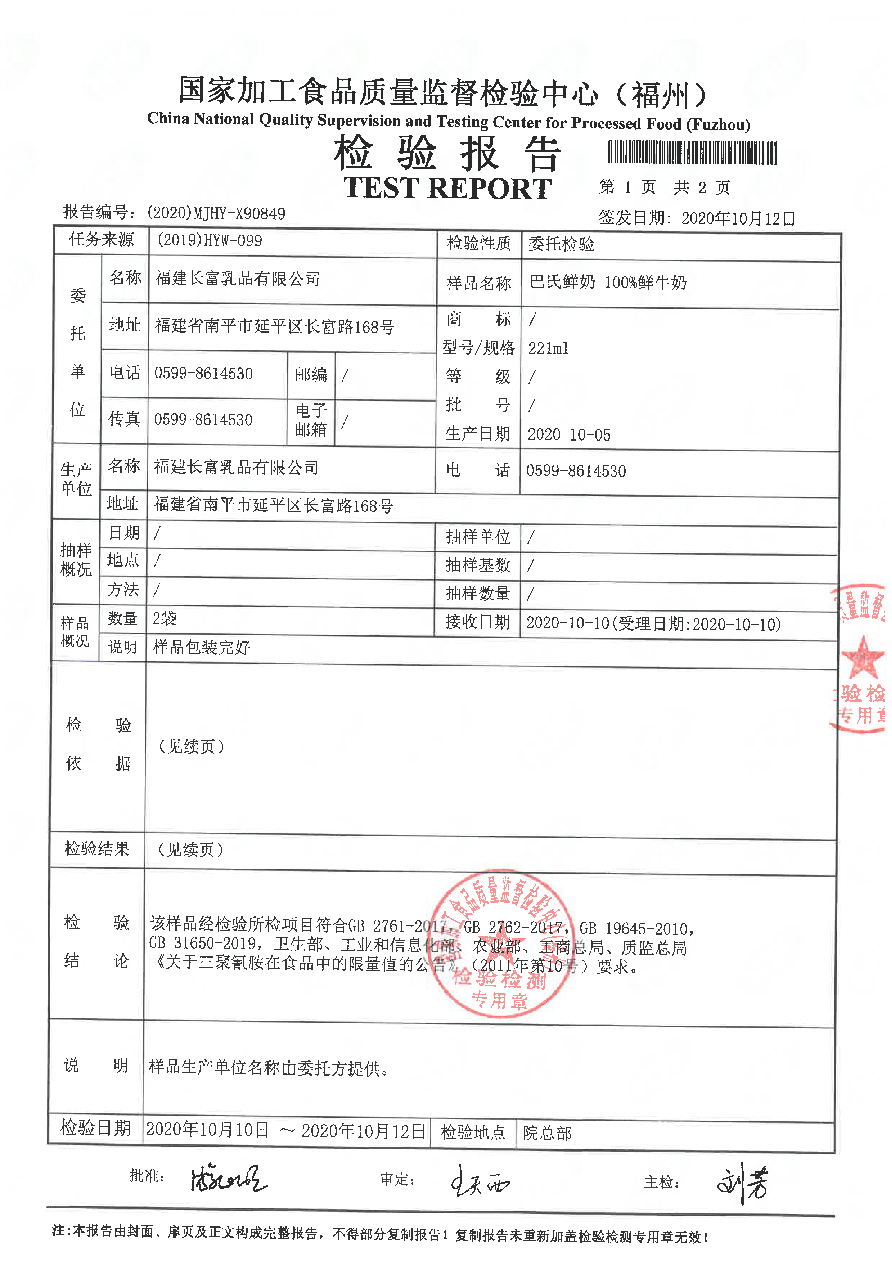 公海彩船6600(中国游)官方网站