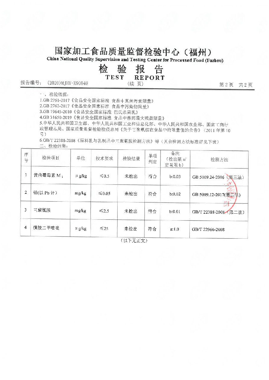公海彩船6600(中国游)官方网站