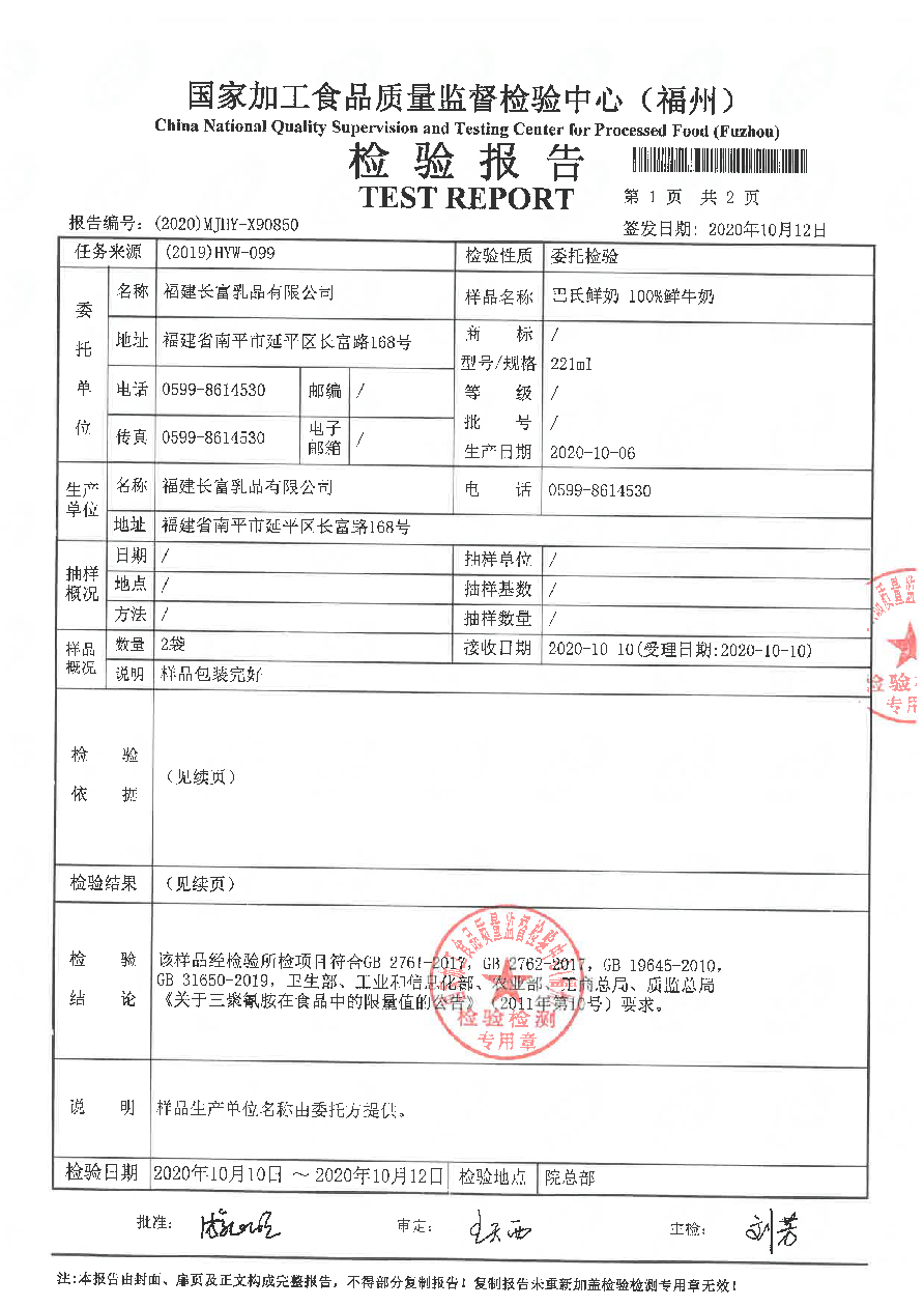 公海彩船6600(中国游)官方网站