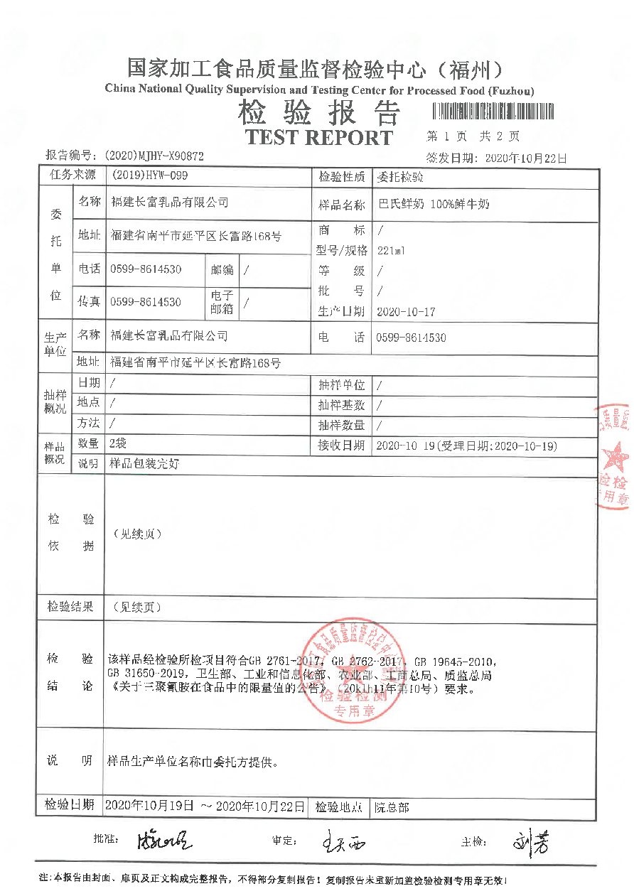 公海彩船6600(中国游)官方网站