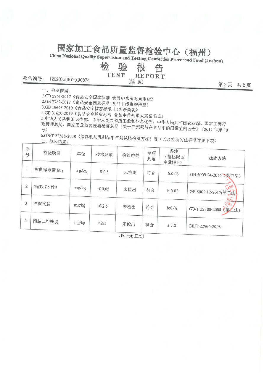 公海彩船6600(中国游)官方网站