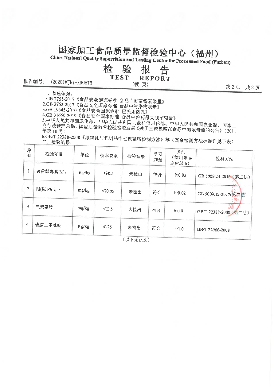 公海彩船6600(中国游)官方网站