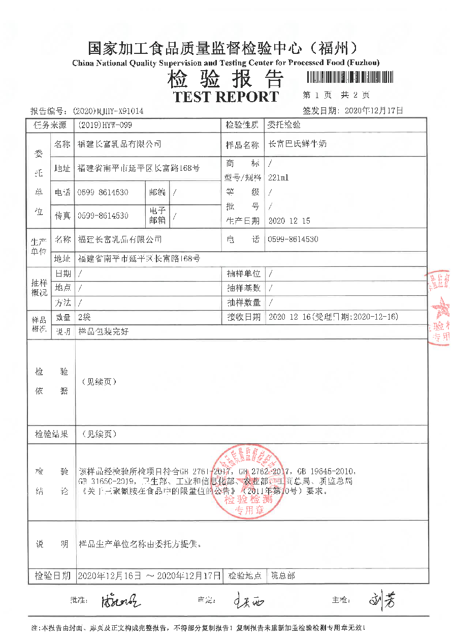 公海彩船6600(中国游)官方网站
