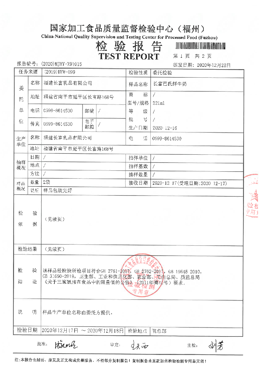 公海彩船6600(中国游)官方网站