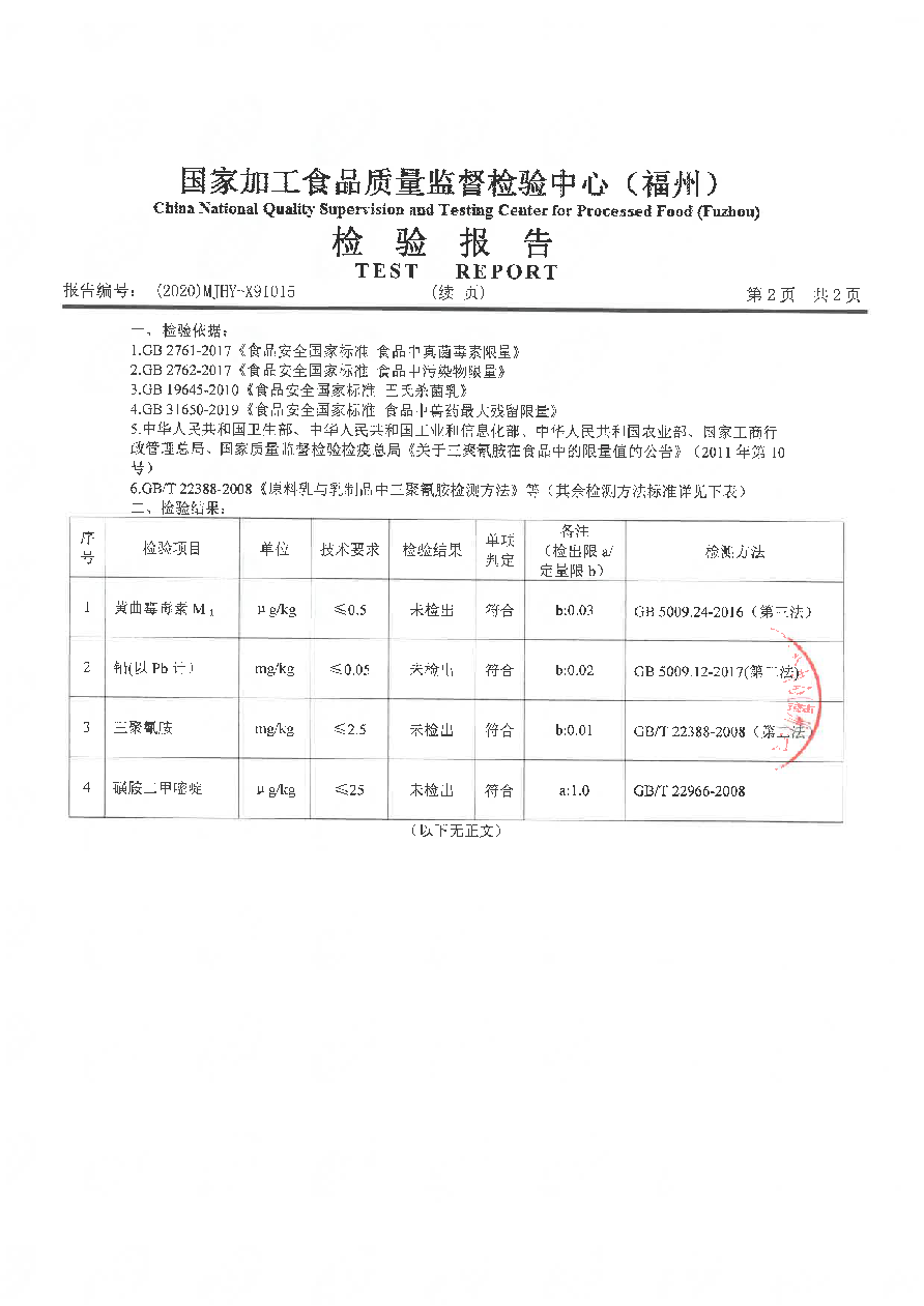 公海彩船6600(中国游)官方网站