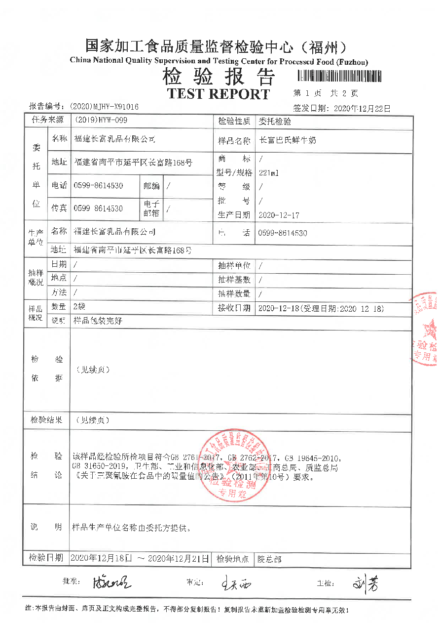 公海彩船6600(中国游)官方网站